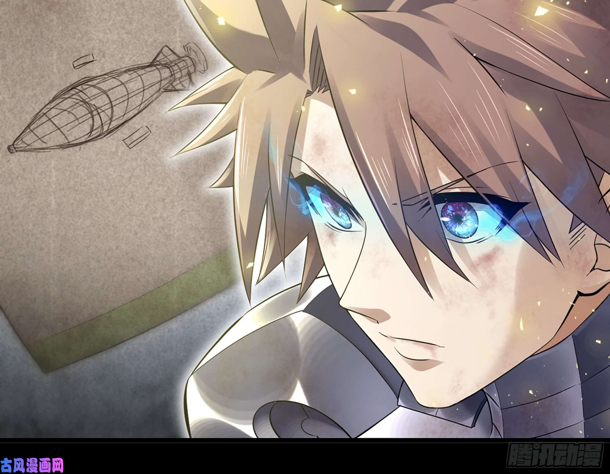 我老婆是魔王大人297- 试验阶段图鉴3