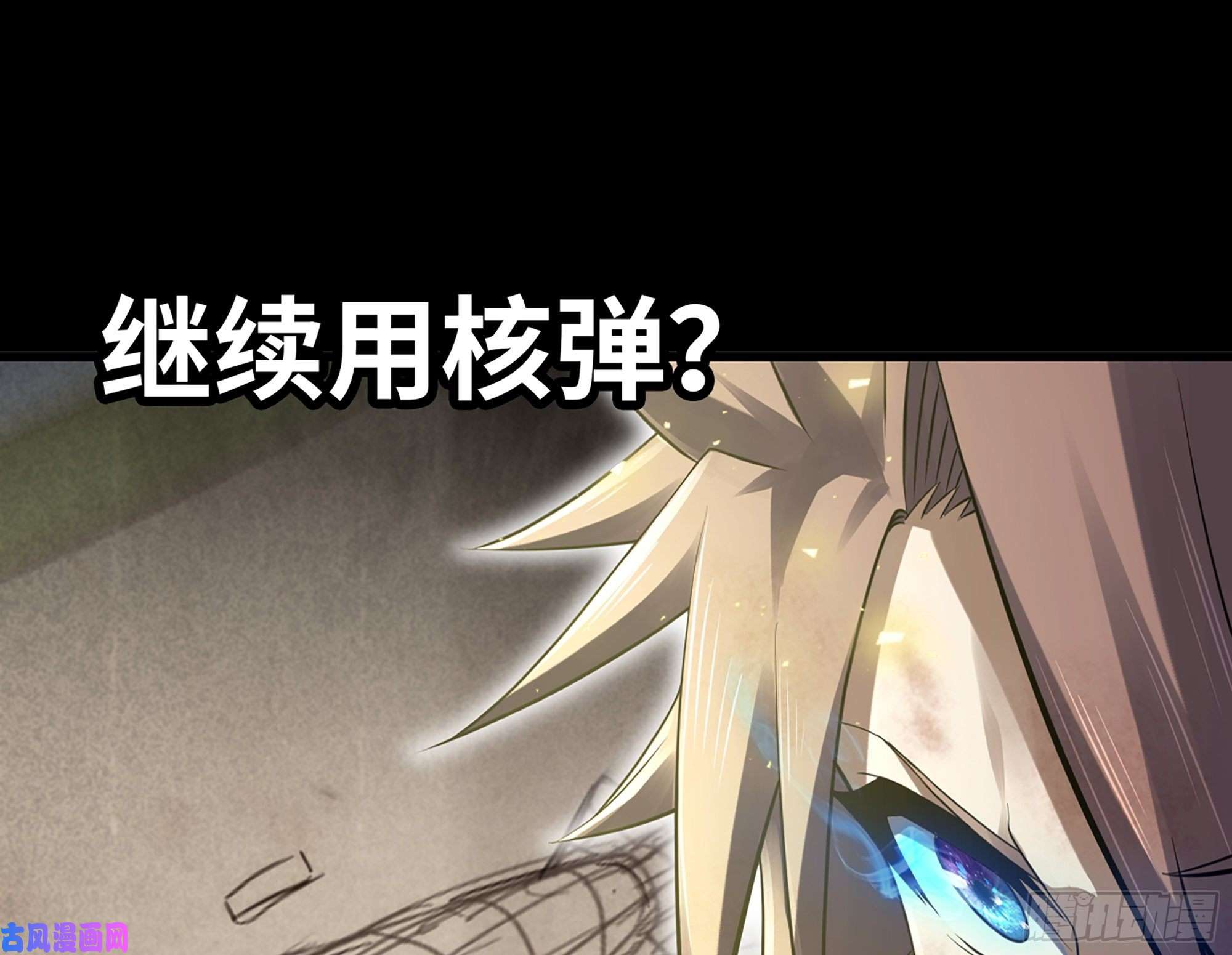 我老婆是魔王大人297- 试验阶段图鉴3