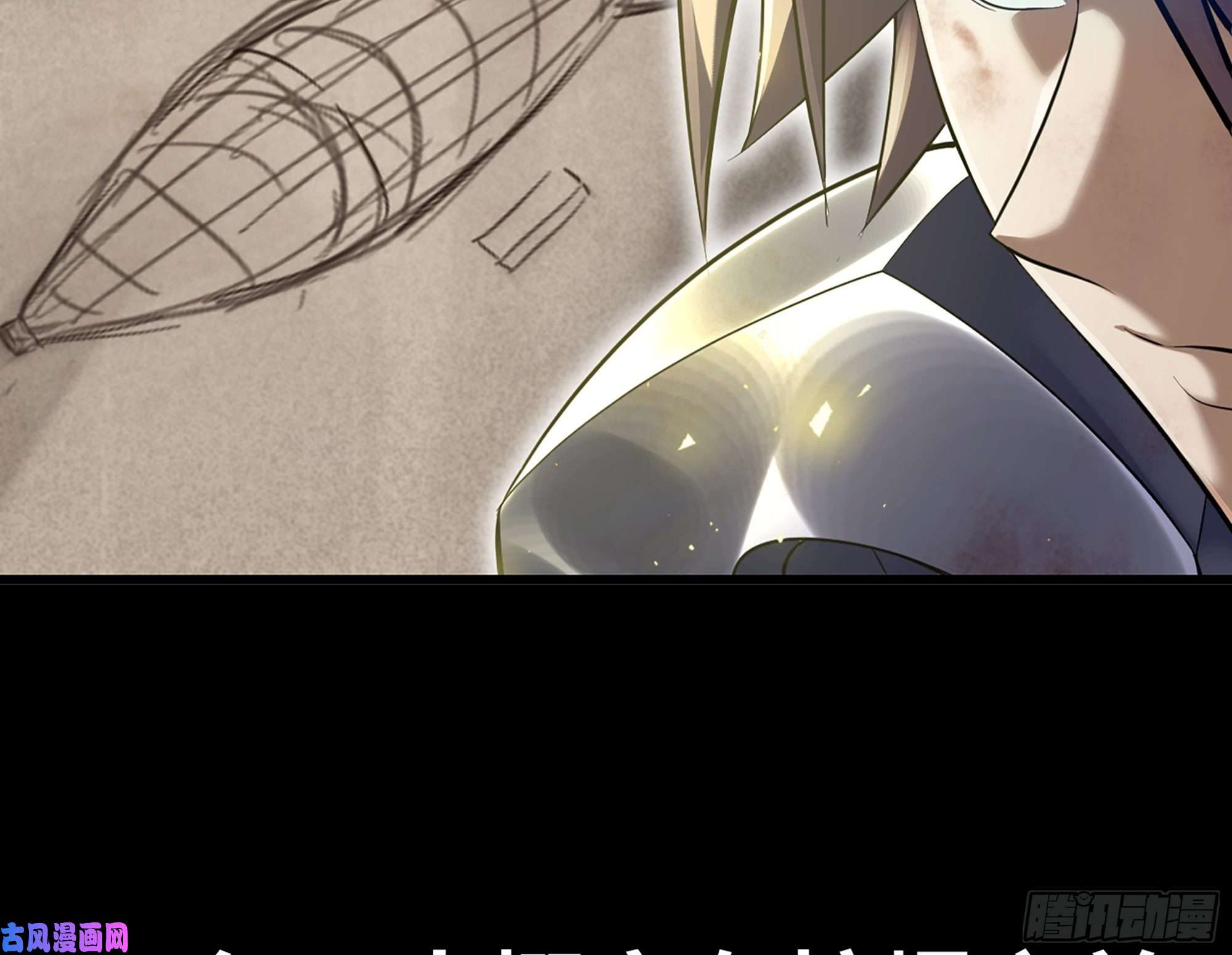 我老婆是魔王大人297- 试验阶段图鉴3