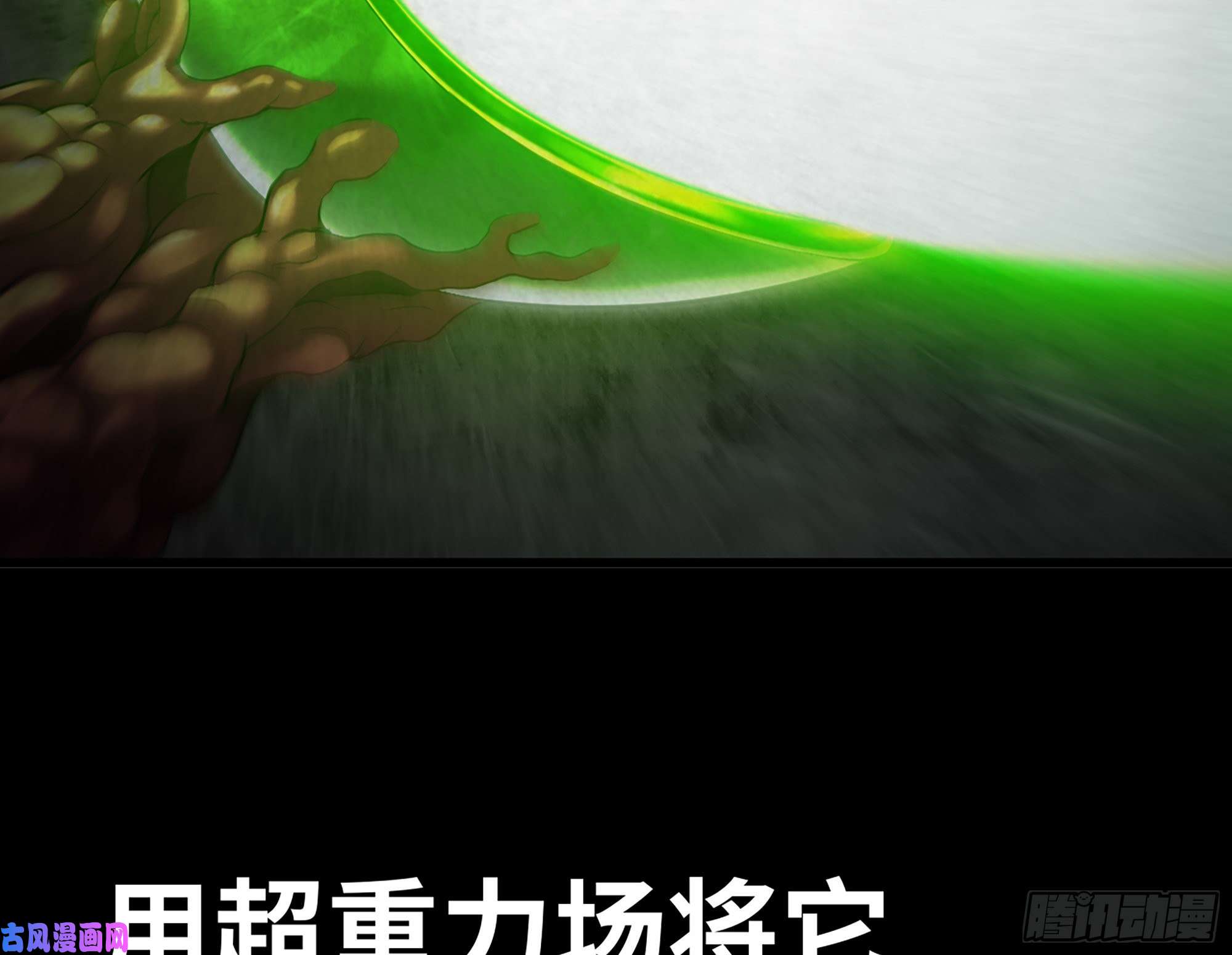 我老婆是魔王大人297- 试验阶段图鉴3