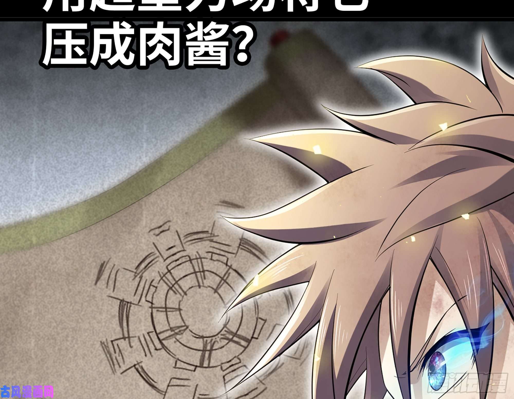 我老婆是魔王大人297- 试验阶段图鉴3