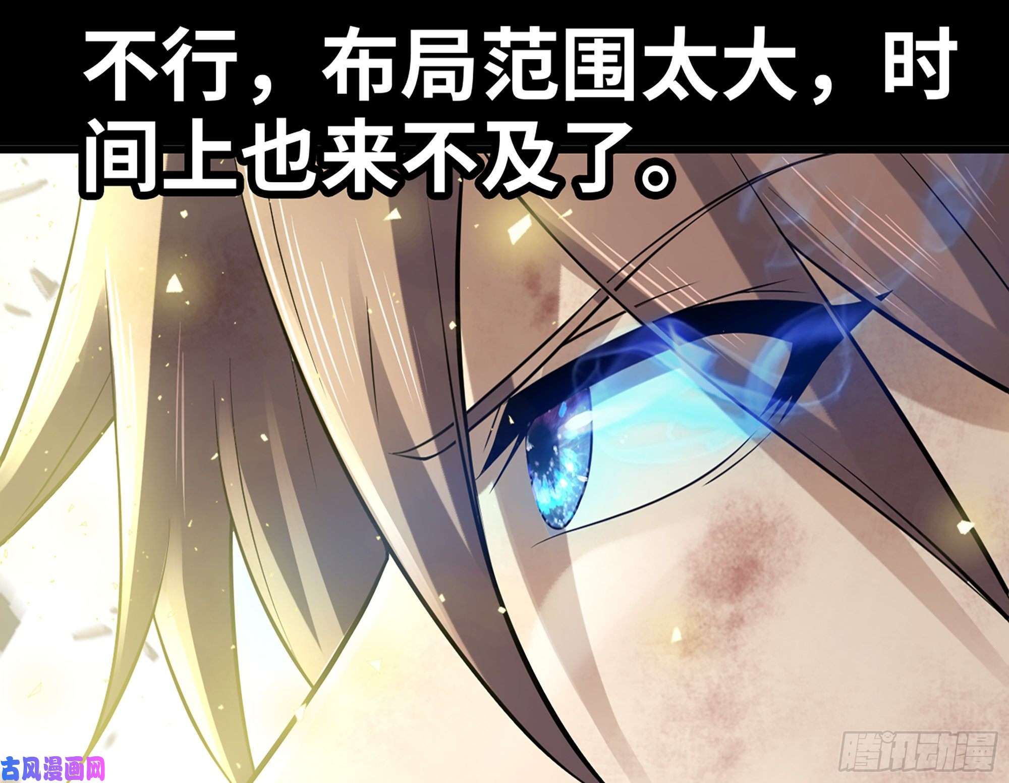 我老婆是魔王大人297- 试验阶段图鉴3