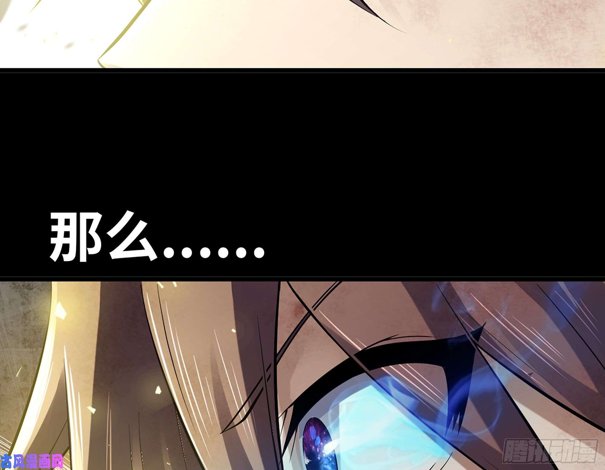 我老婆是魔王大人297- 试验阶段图鉴3