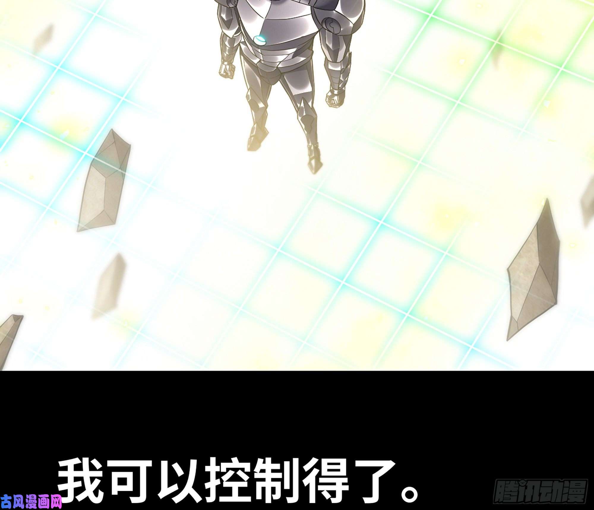 我老婆是魔王大人297- 试验阶段图鉴3