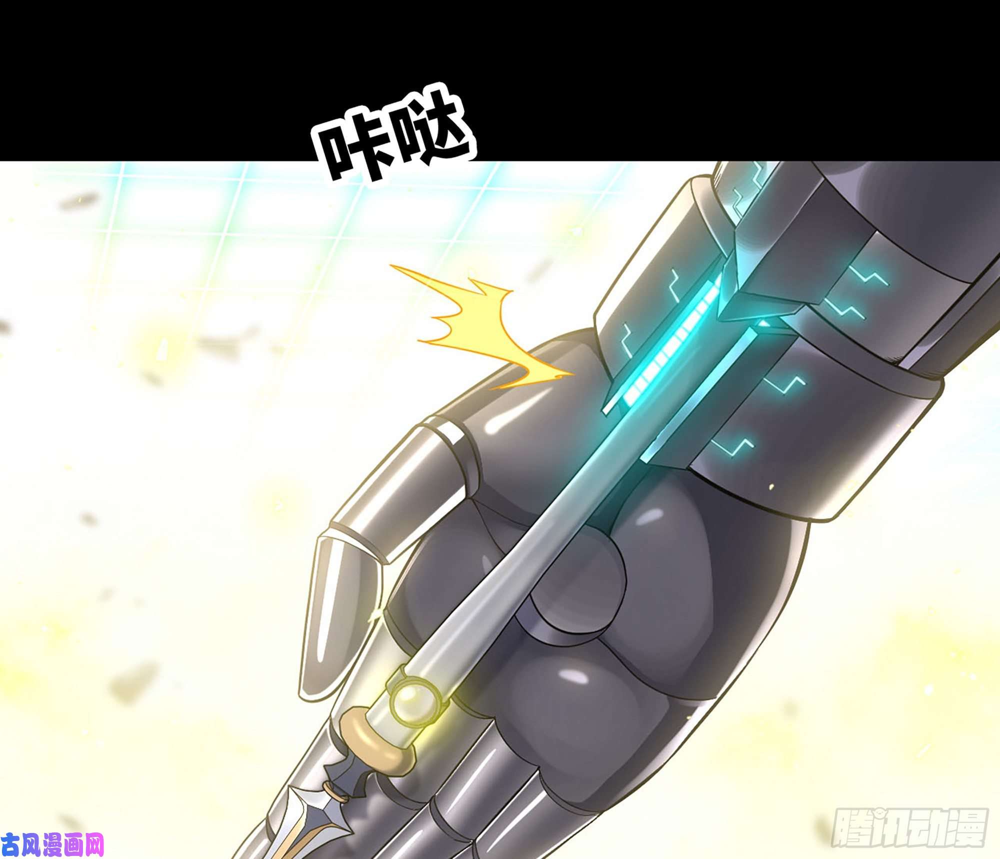 我老婆是魔王大人297- 试验阶段图鉴3