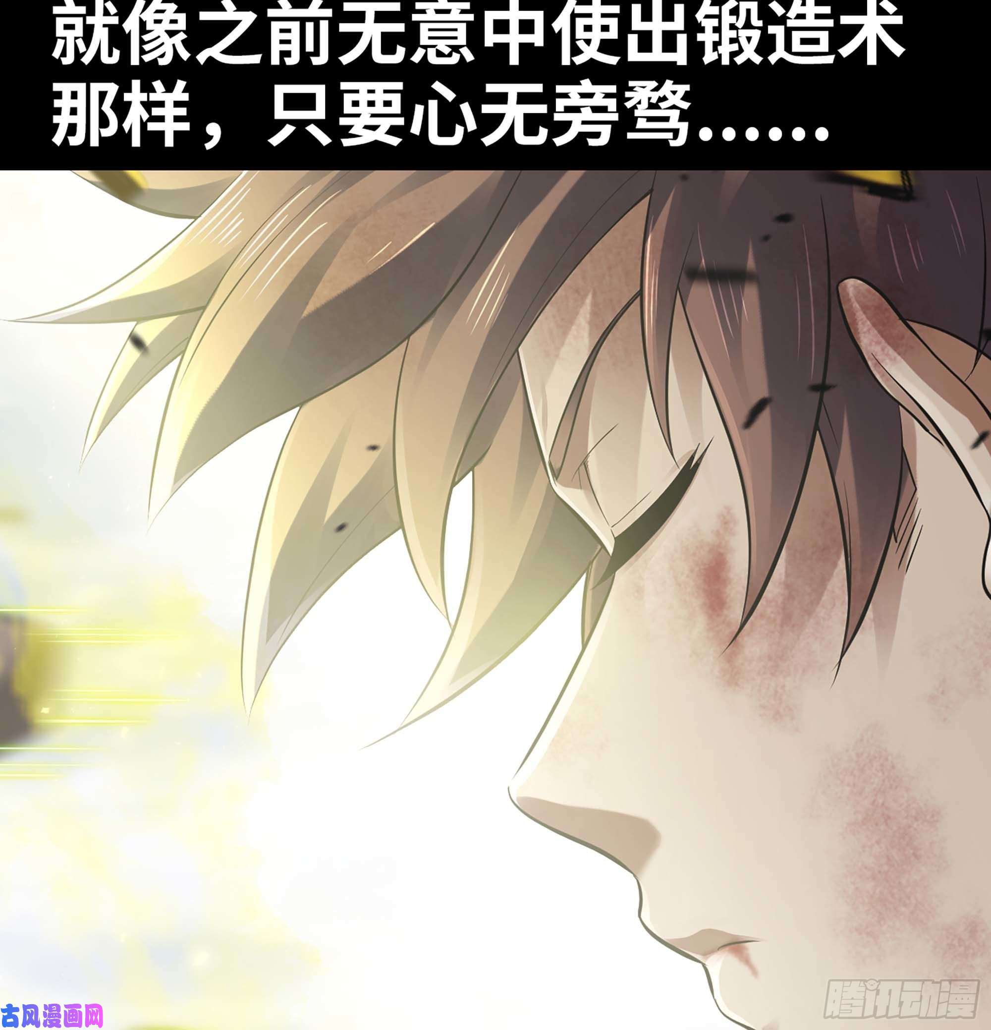 我老婆是魔王大人297- 试验阶段图鉴3