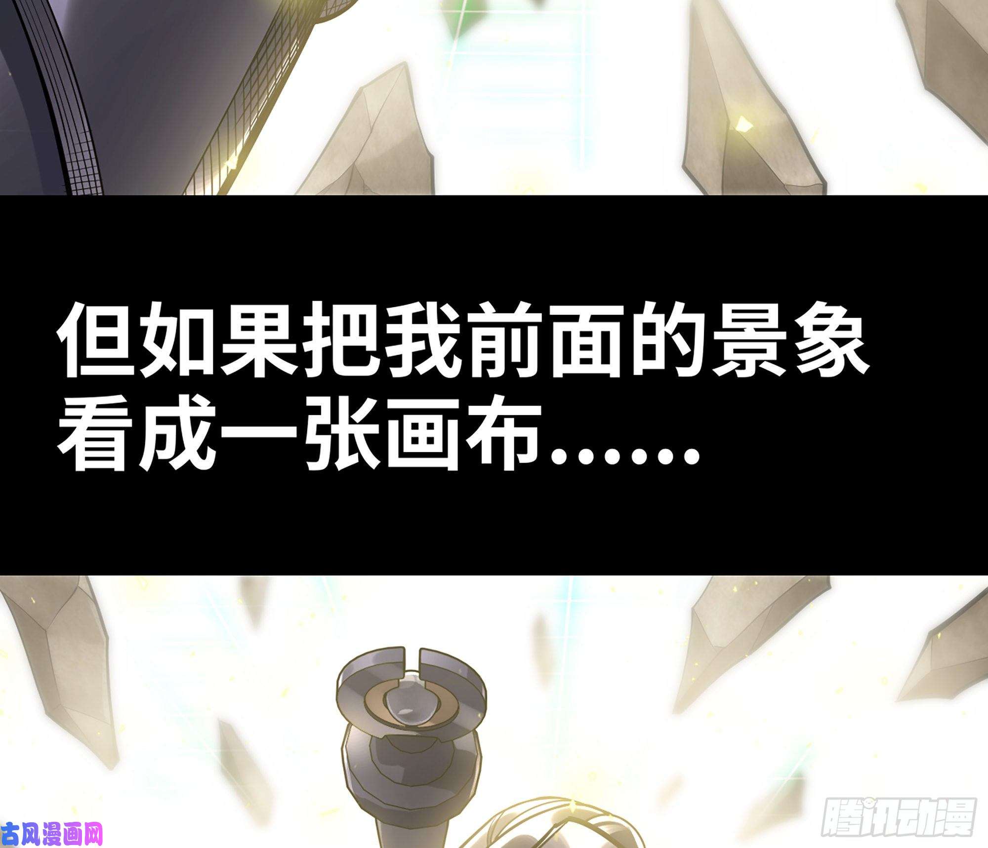 我老婆是魔王大人297- 试验阶段图鉴3