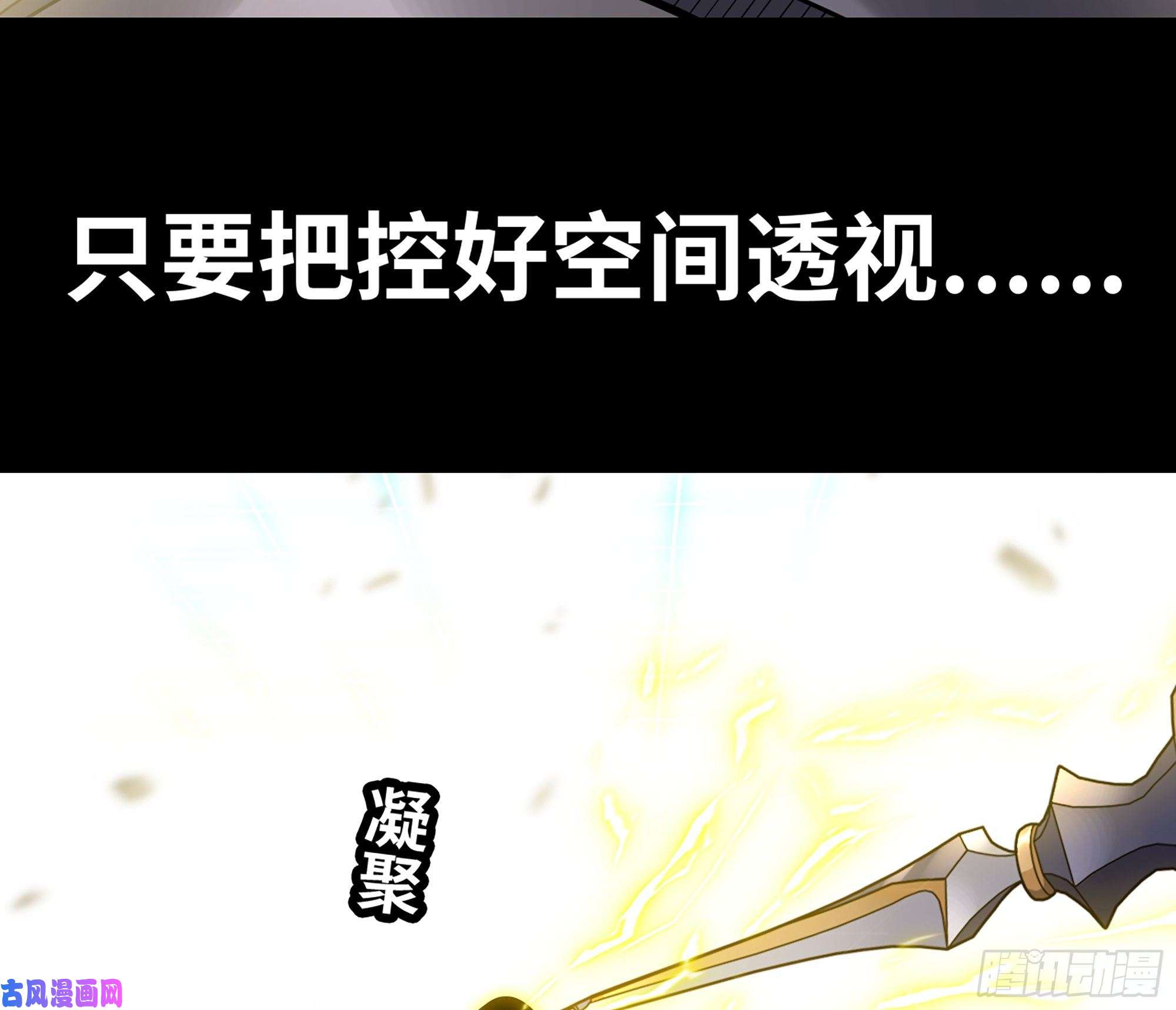 我老婆是魔王大人297- 试验阶段图鉴3