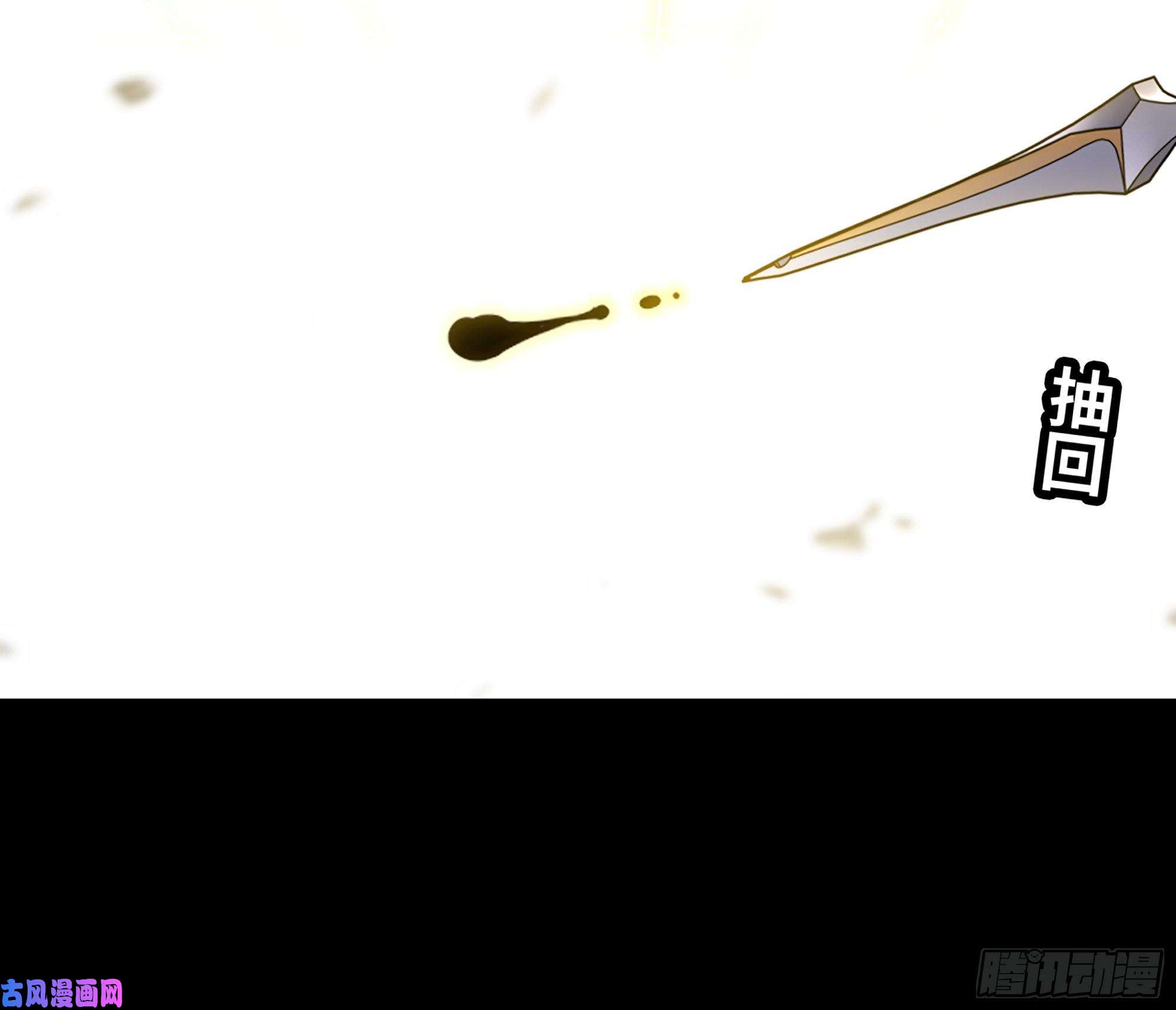 我老婆是魔王大人297- 试验阶段图鉴3