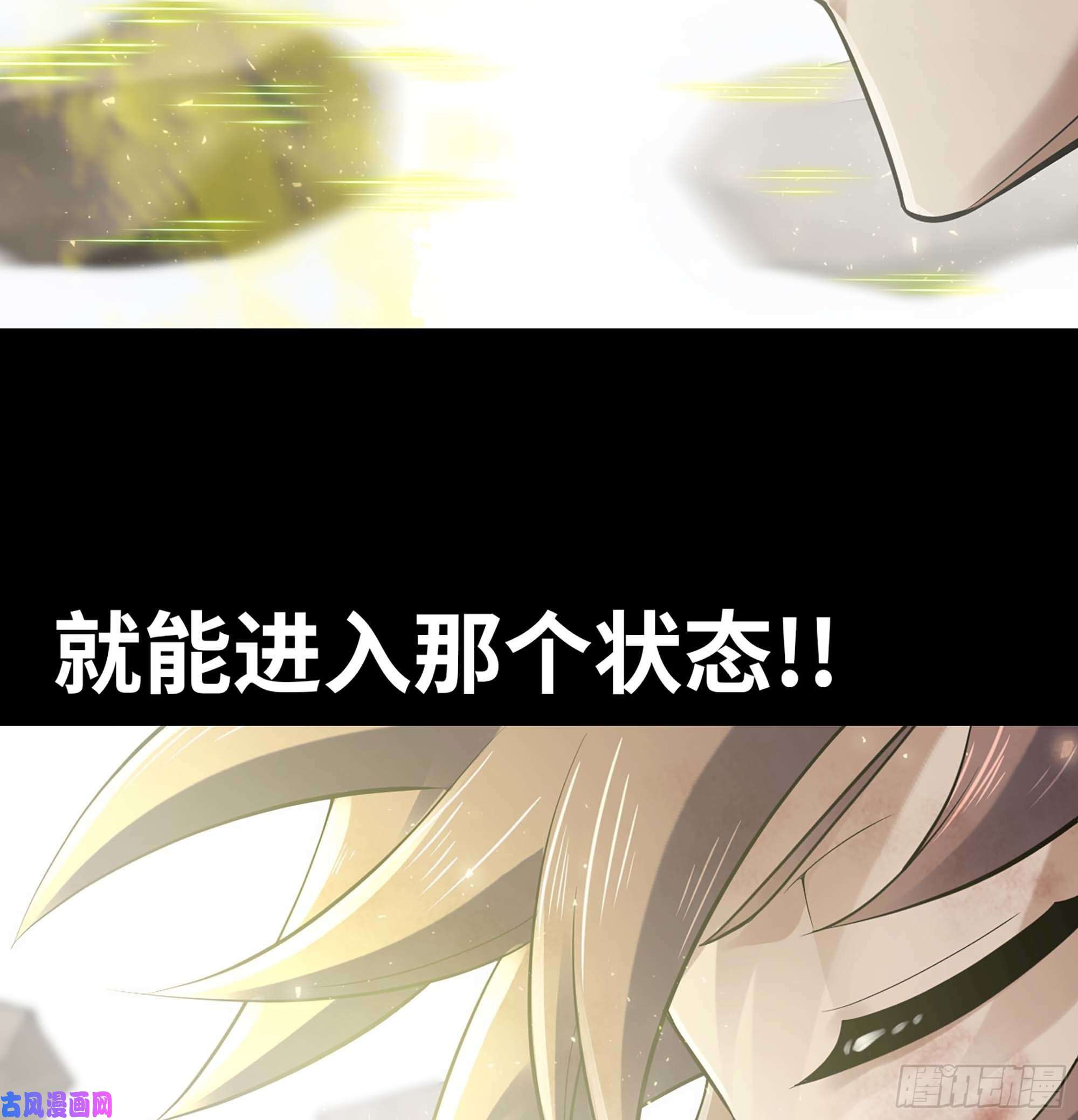 我老婆是魔王大人297- 试验阶段图鉴3