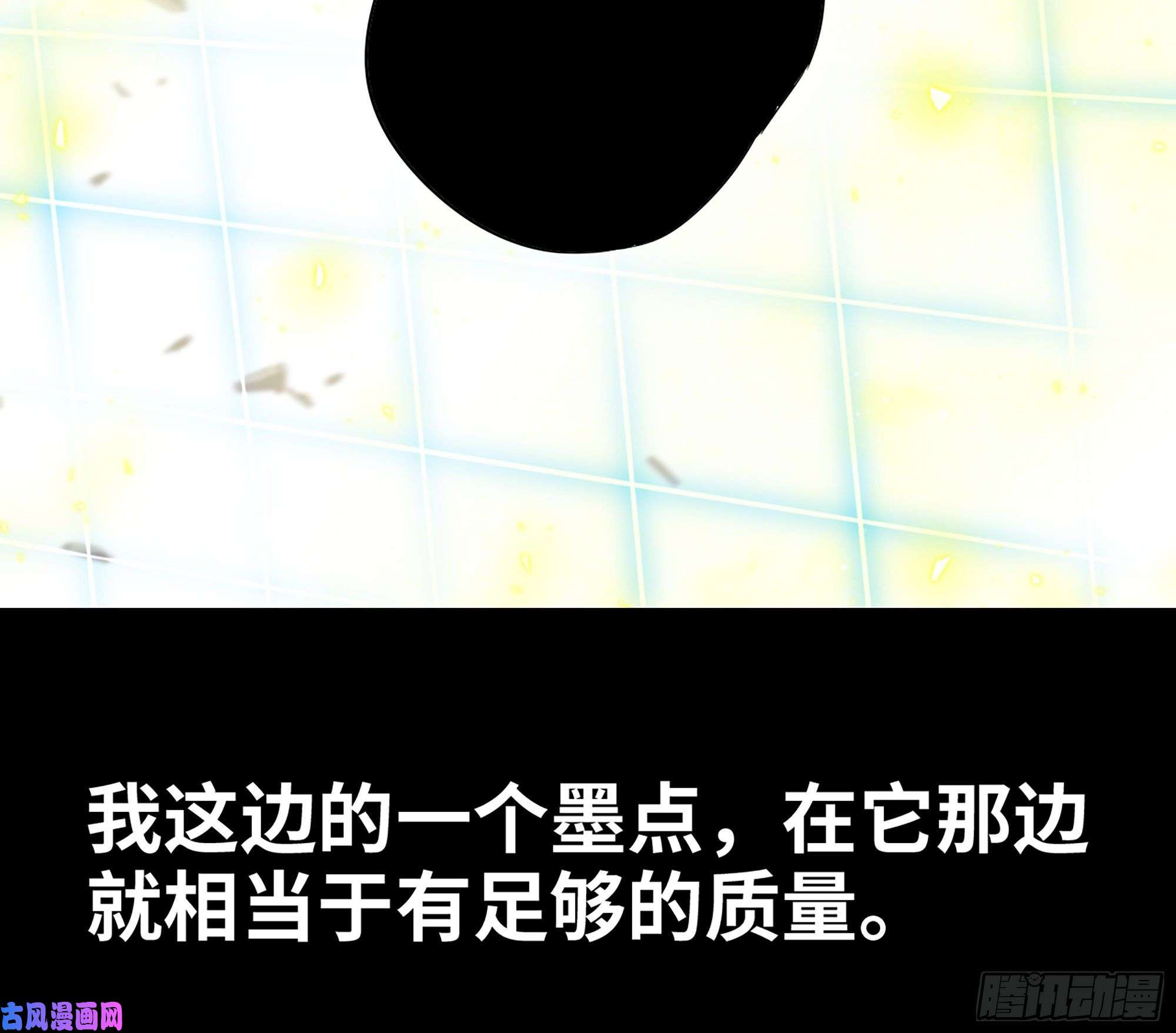 我老婆是魔王大人297- 试验阶段图鉴3