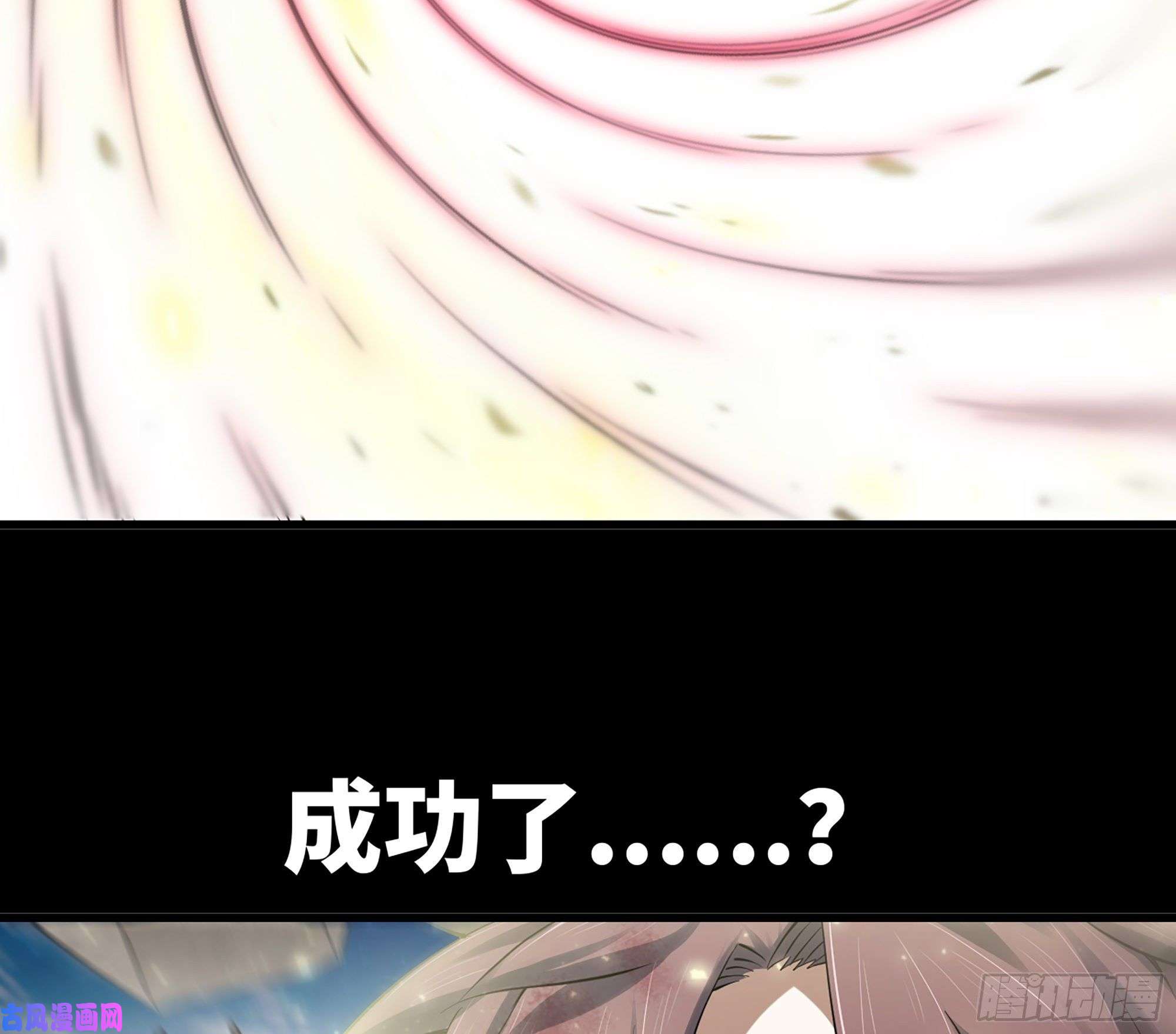 我老婆是魔王大人297- 试验阶段图鉴3