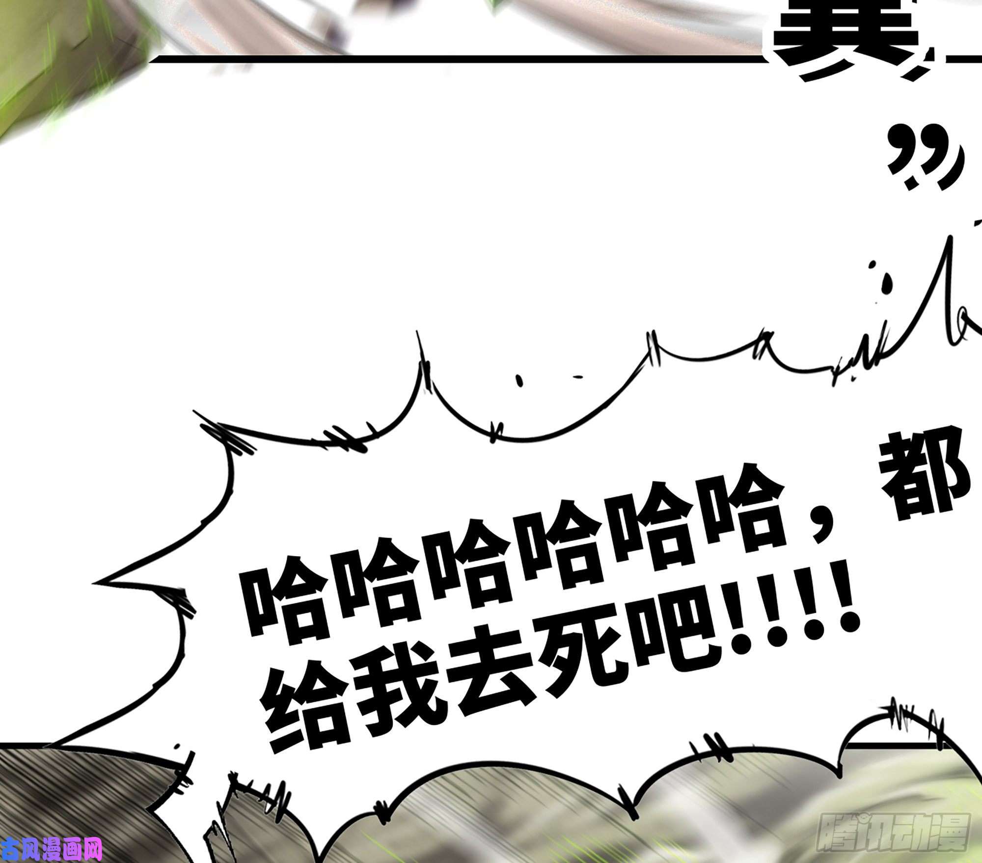 我老婆是魔王大人297- 试验阶段图鉴3