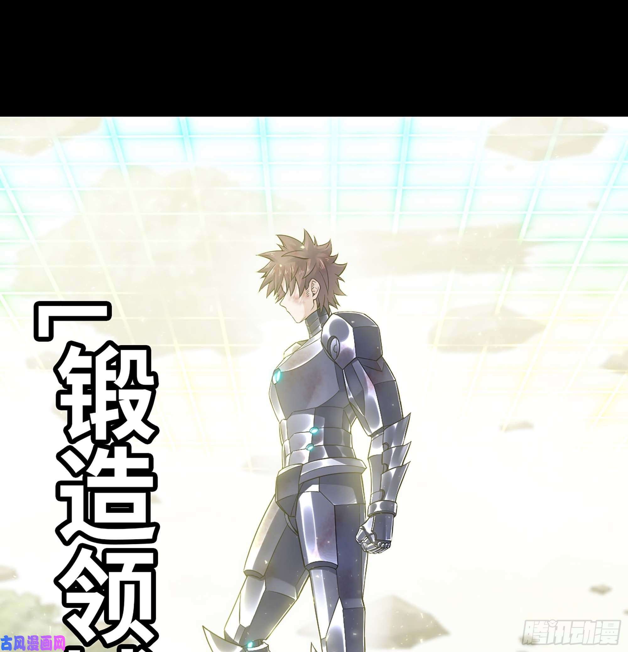 我老婆是魔王大人297- 试验阶段图鉴3