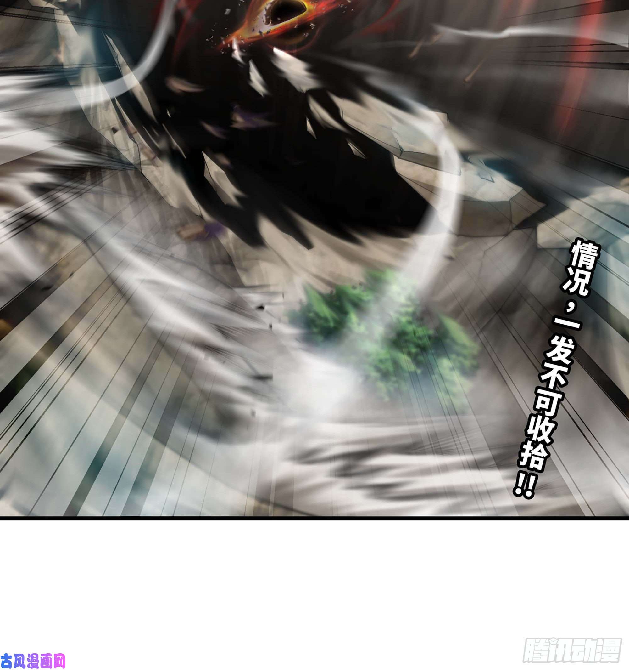 我老婆是魔王大人297- 试验阶段图鉴3