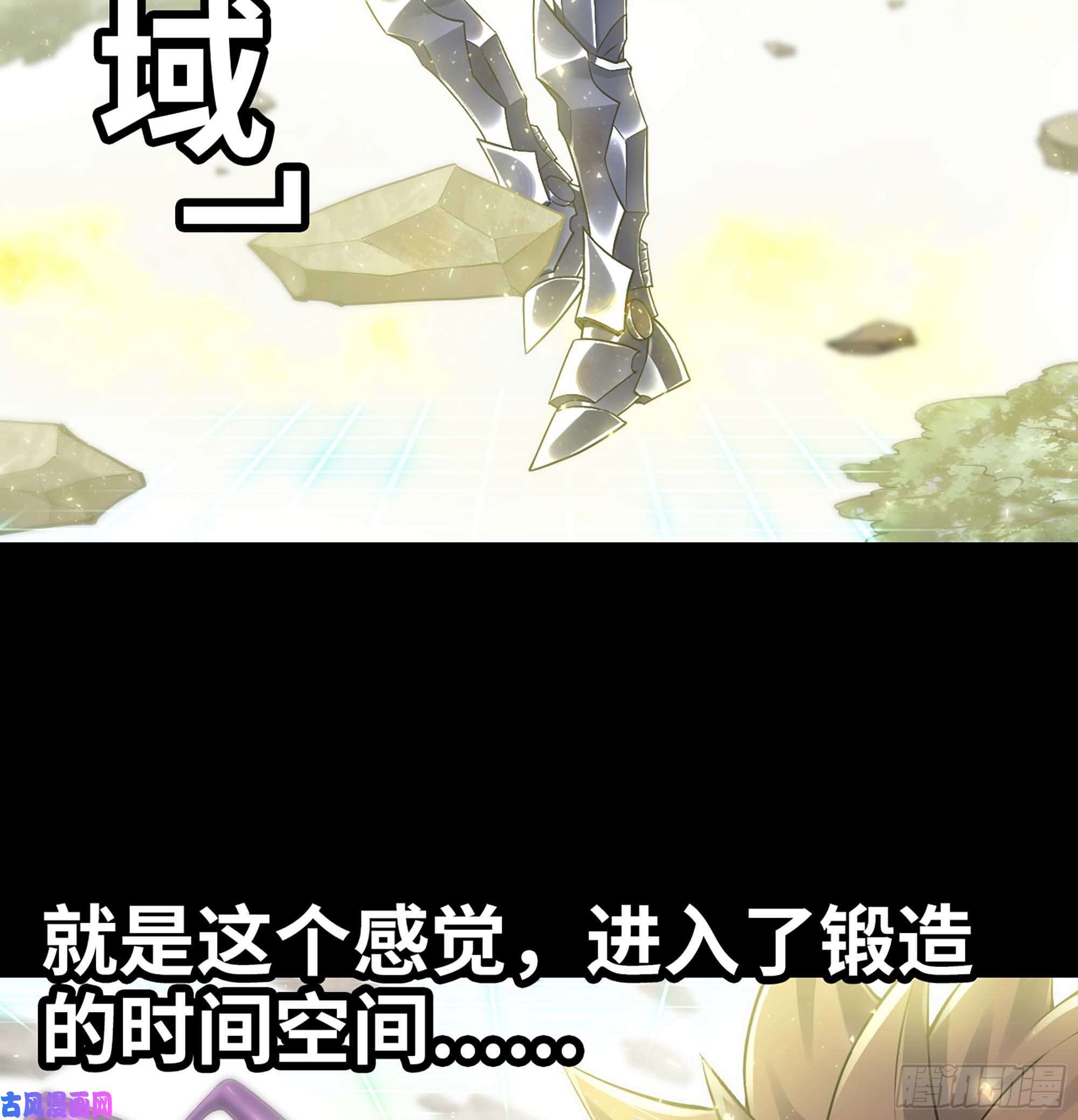 我老婆是魔王大人297- 试验阶段图鉴3