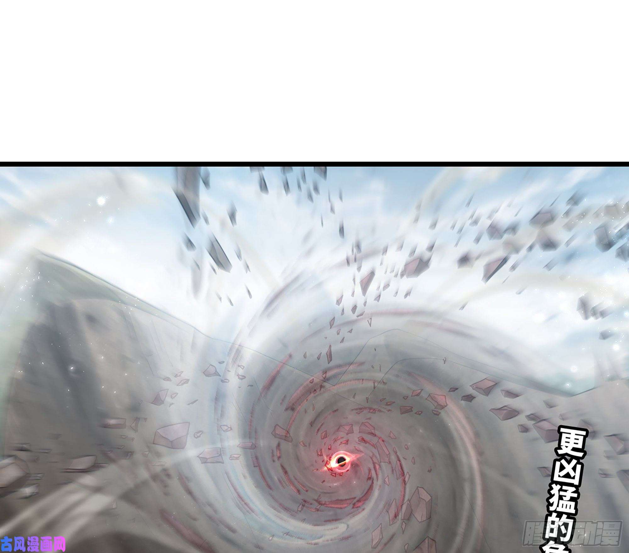 我老婆是魔王大人298- 真魔形态