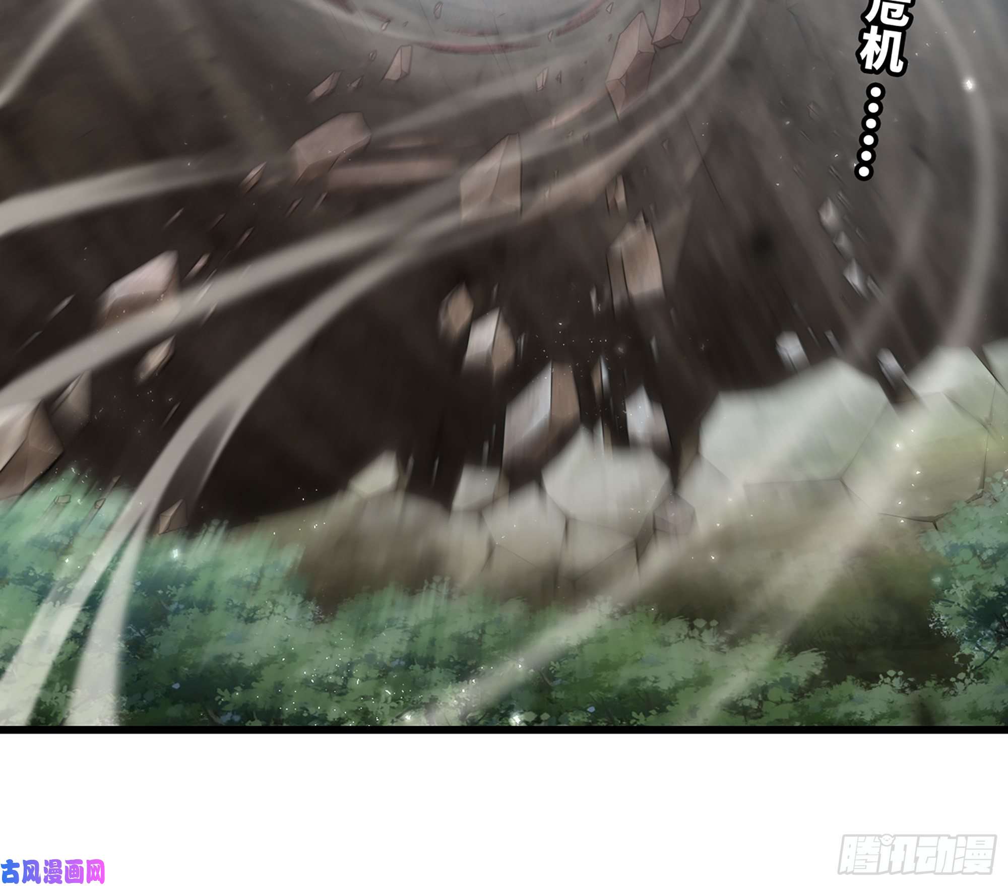 我老婆是魔王大人298- 真魔形态