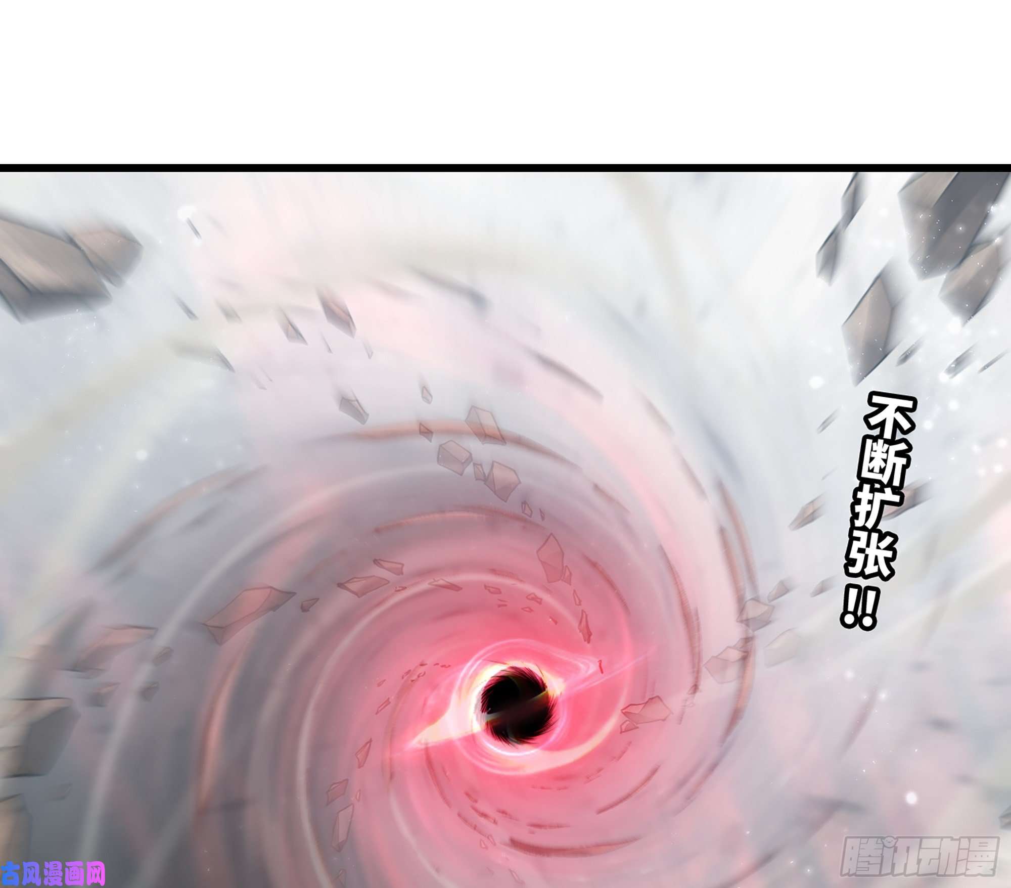 我老婆是魔王大人298- 真魔形态