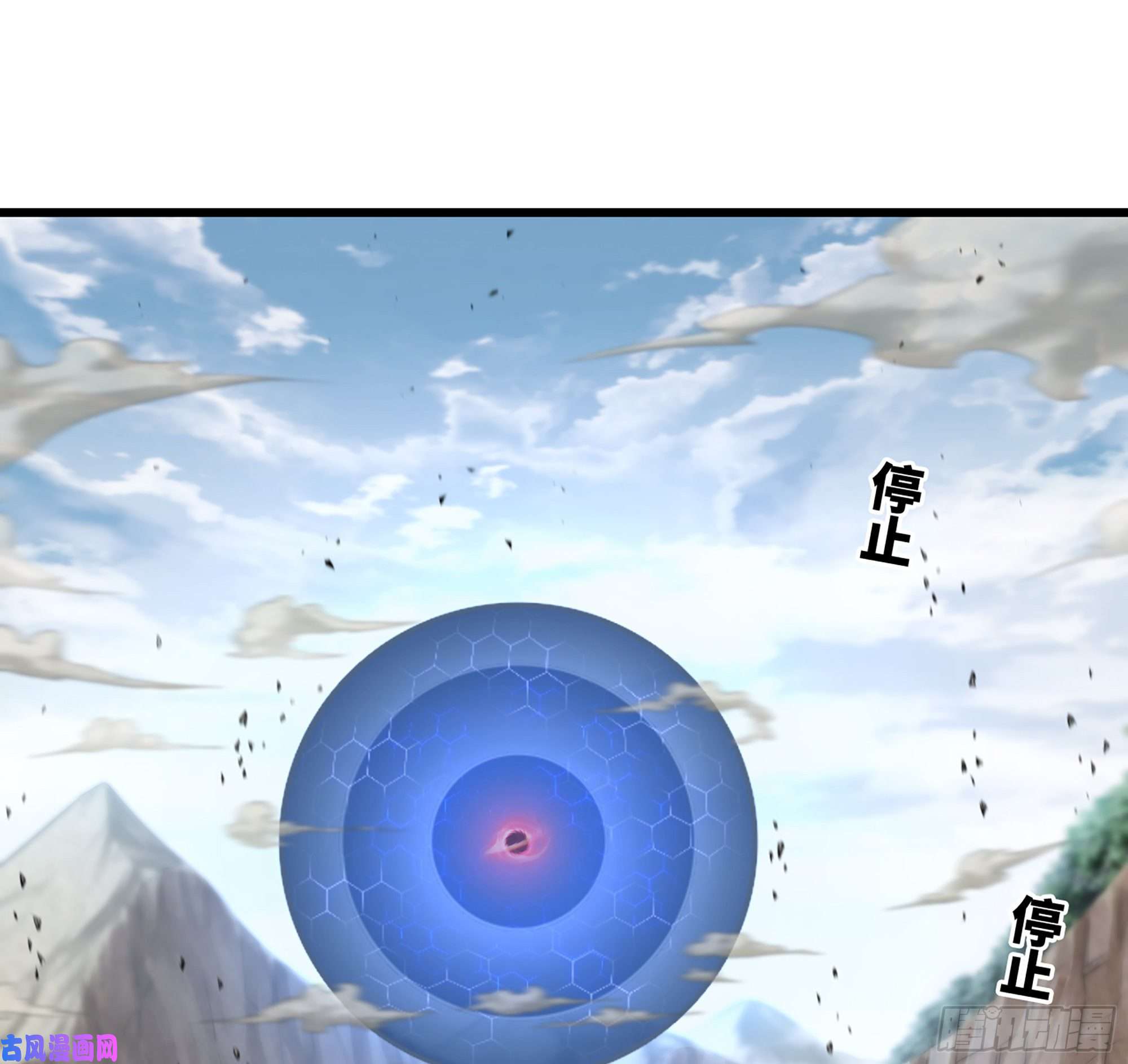 我老婆是魔王大人298- 真魔形态