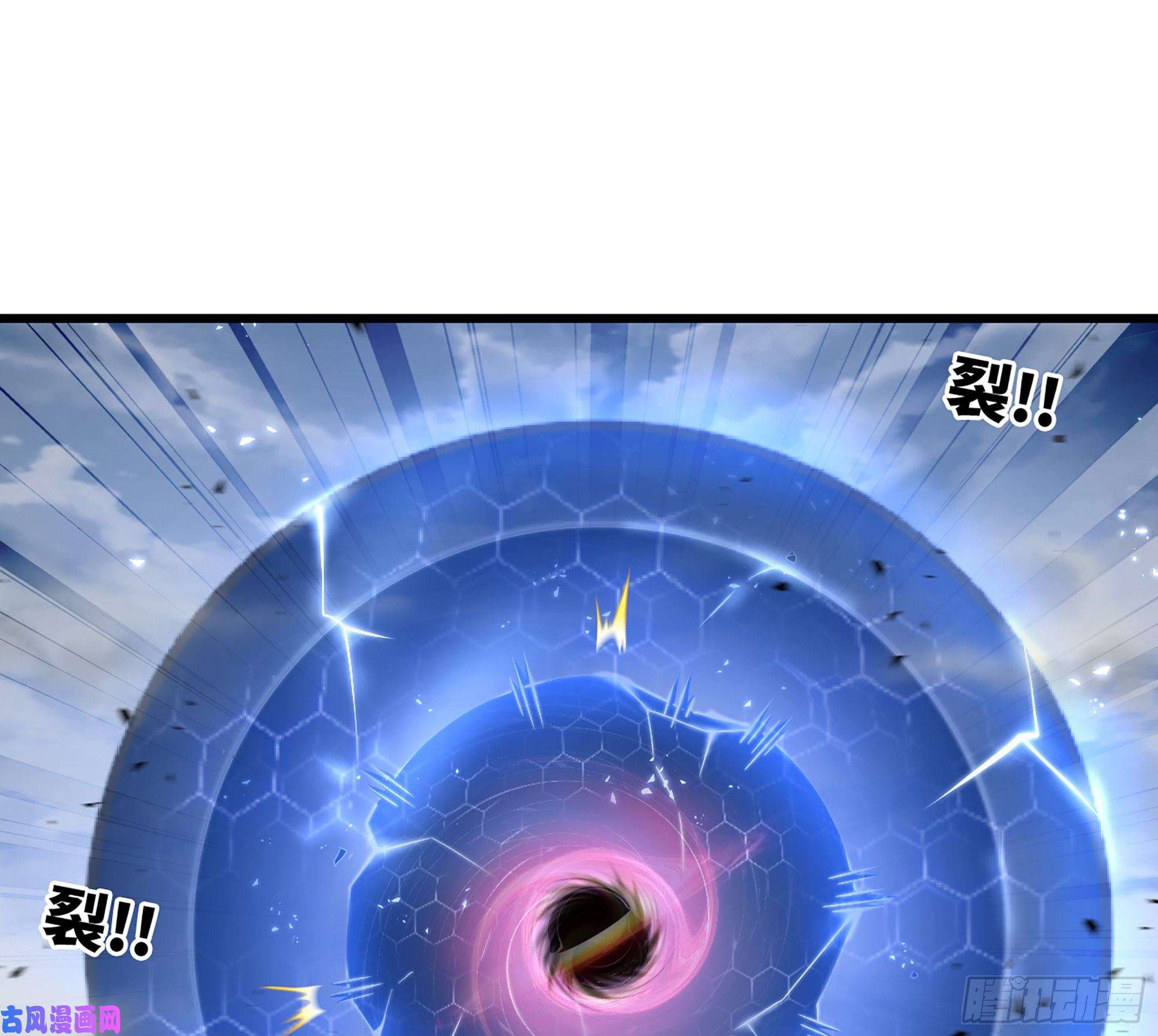 我老婆是魔王大人298- 真魔形态
