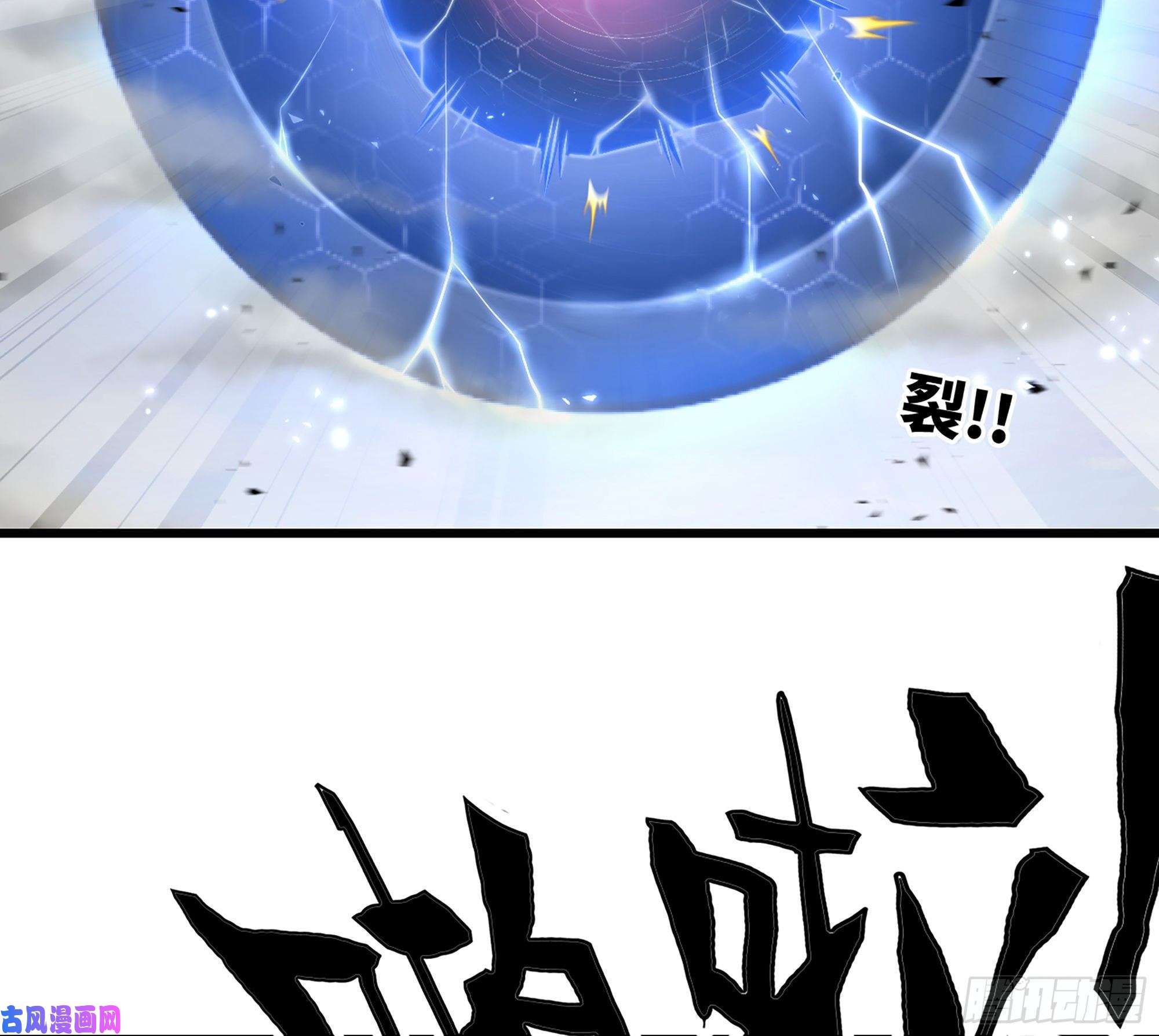 我老婆是魔王大人298- 真魔形态