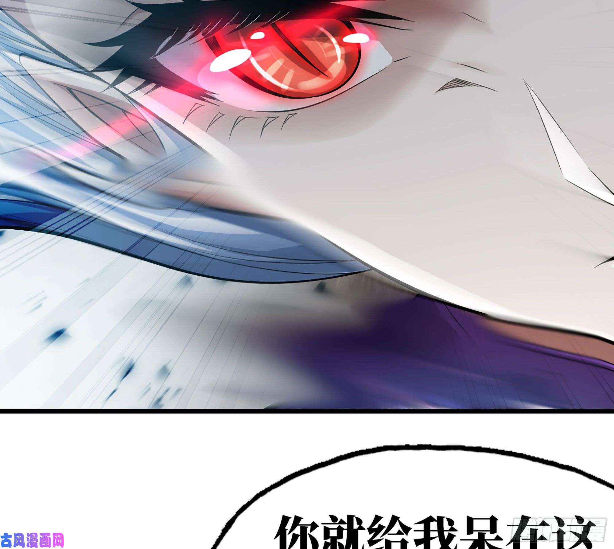 我老婆是魔王大人298- 真魔形态