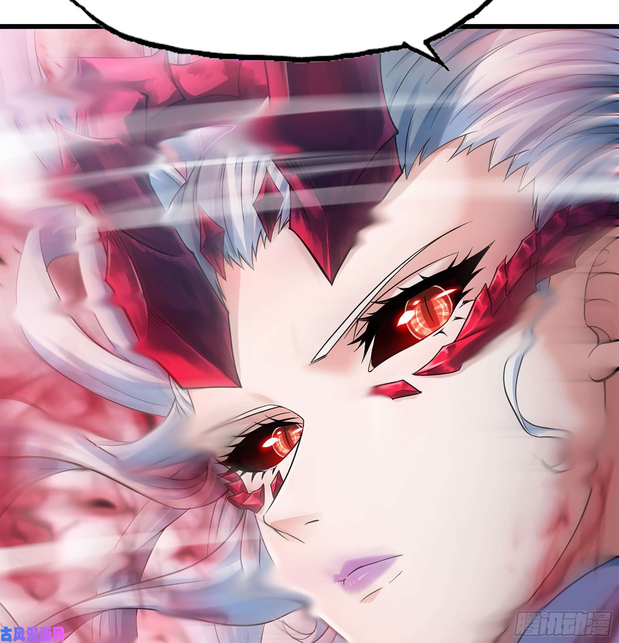 我老婆是魔王大人298- 真魔形态
