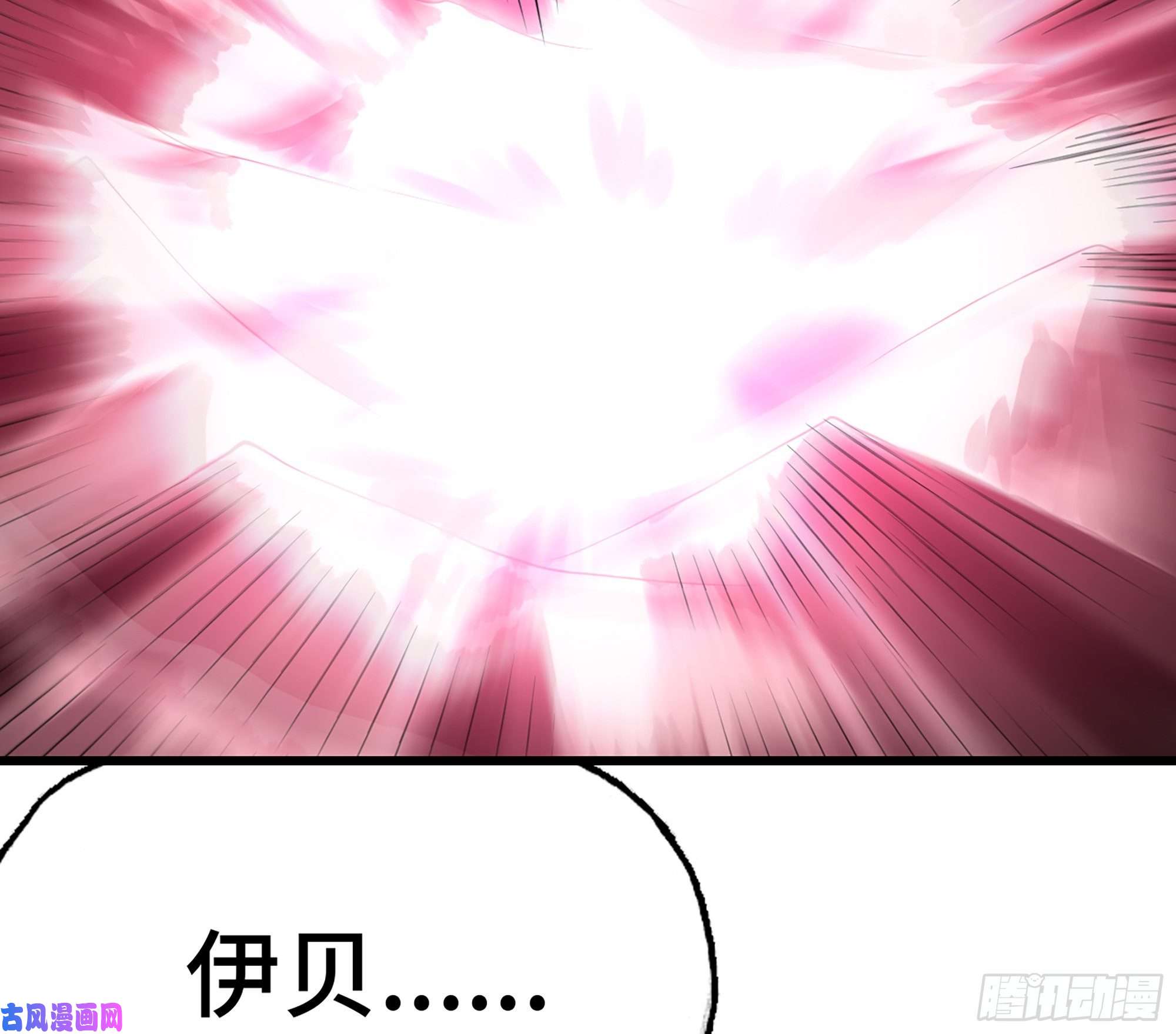 我老婆是魔王大人299- 认可