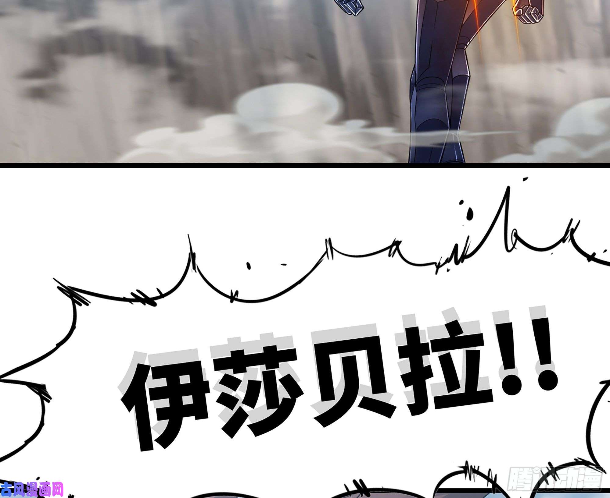 我老婆是魔王大人299- 认可