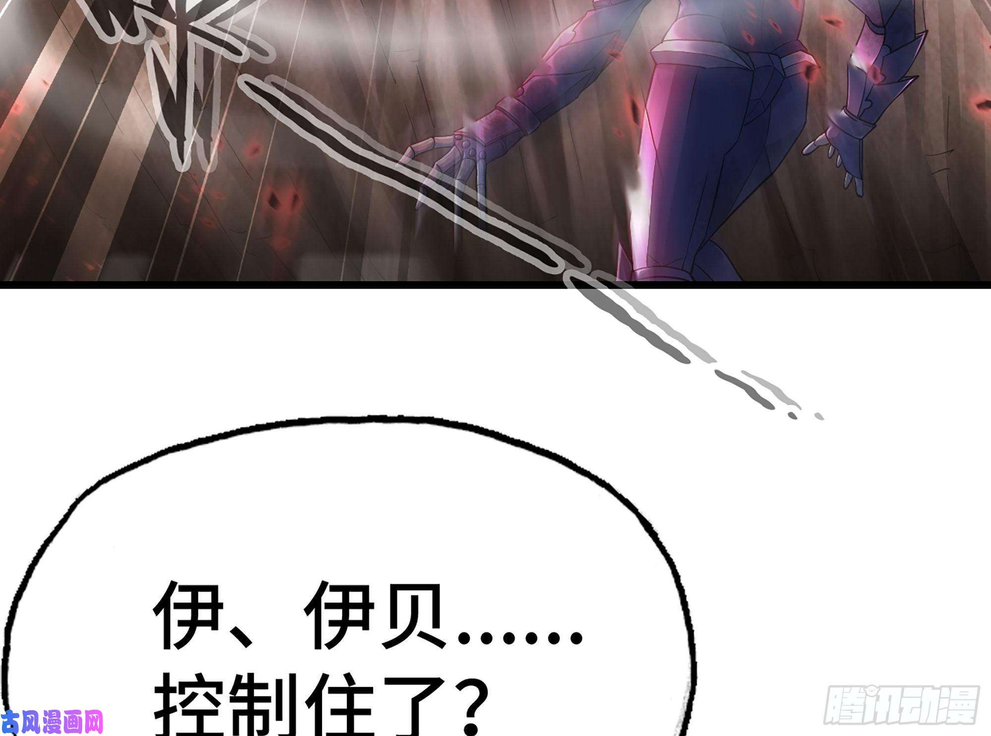 我老婆是魔王大人299- 认可