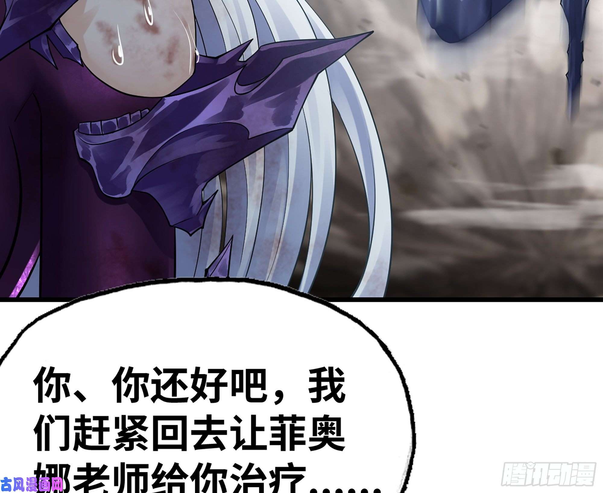 我老婆是魔王大人299- 认可