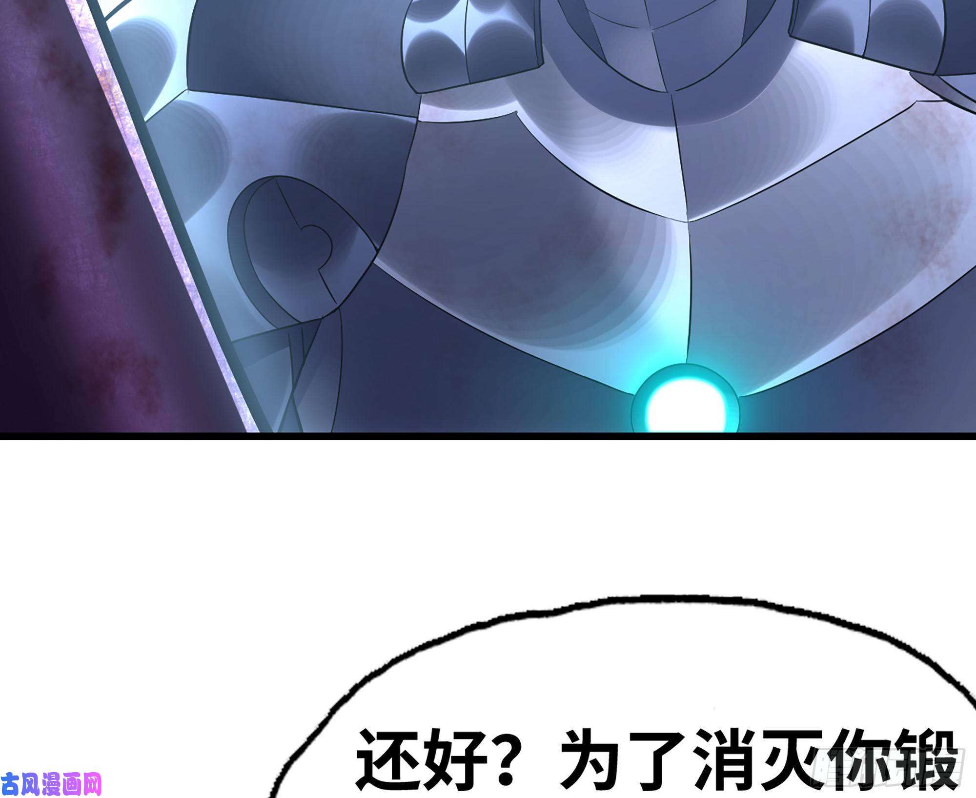 我老婆是魔王大人299- 认可