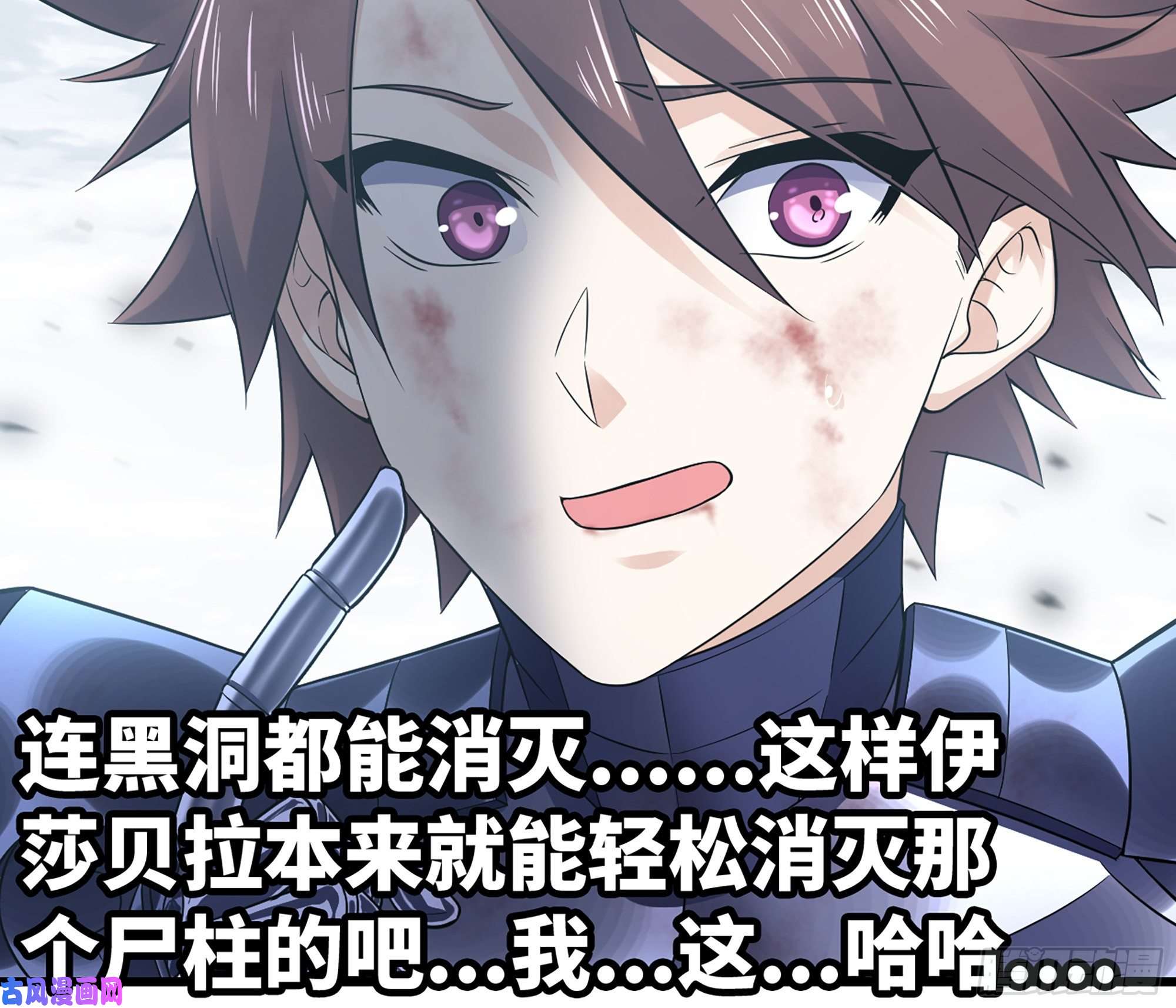 我老婆是魔王大人299- 认可