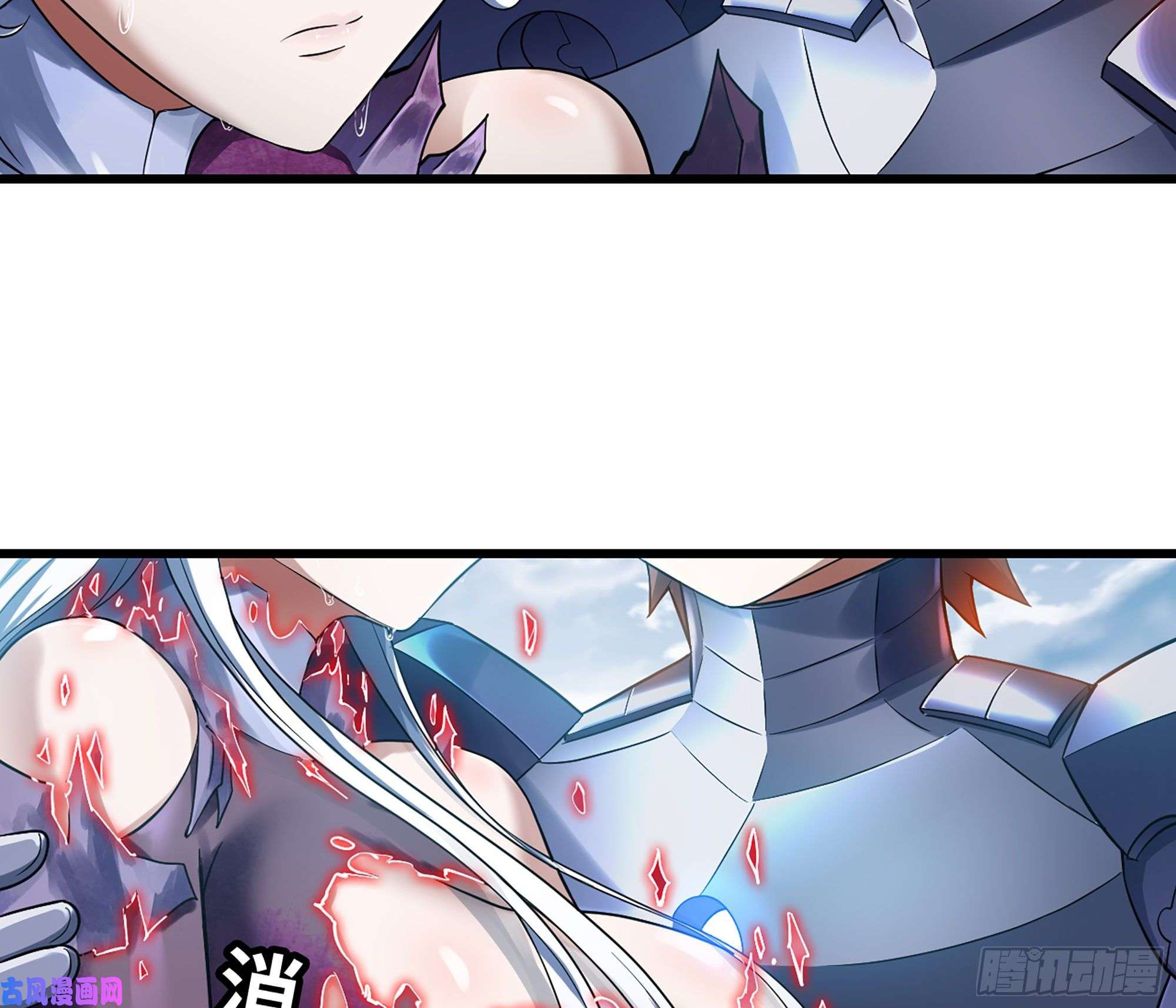 我老婆是魔王大人299- 认可