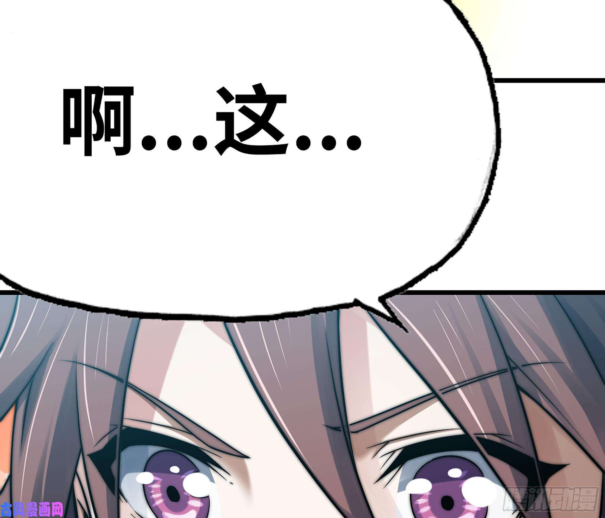 我老婆是魔王大人299- 认可
