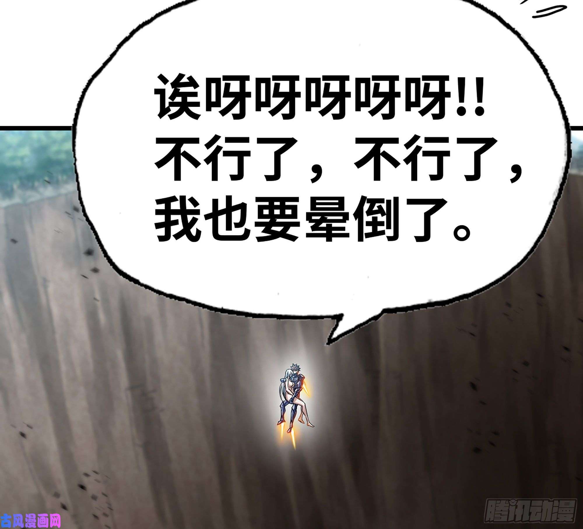 我老婆是魔王大人299- 认可