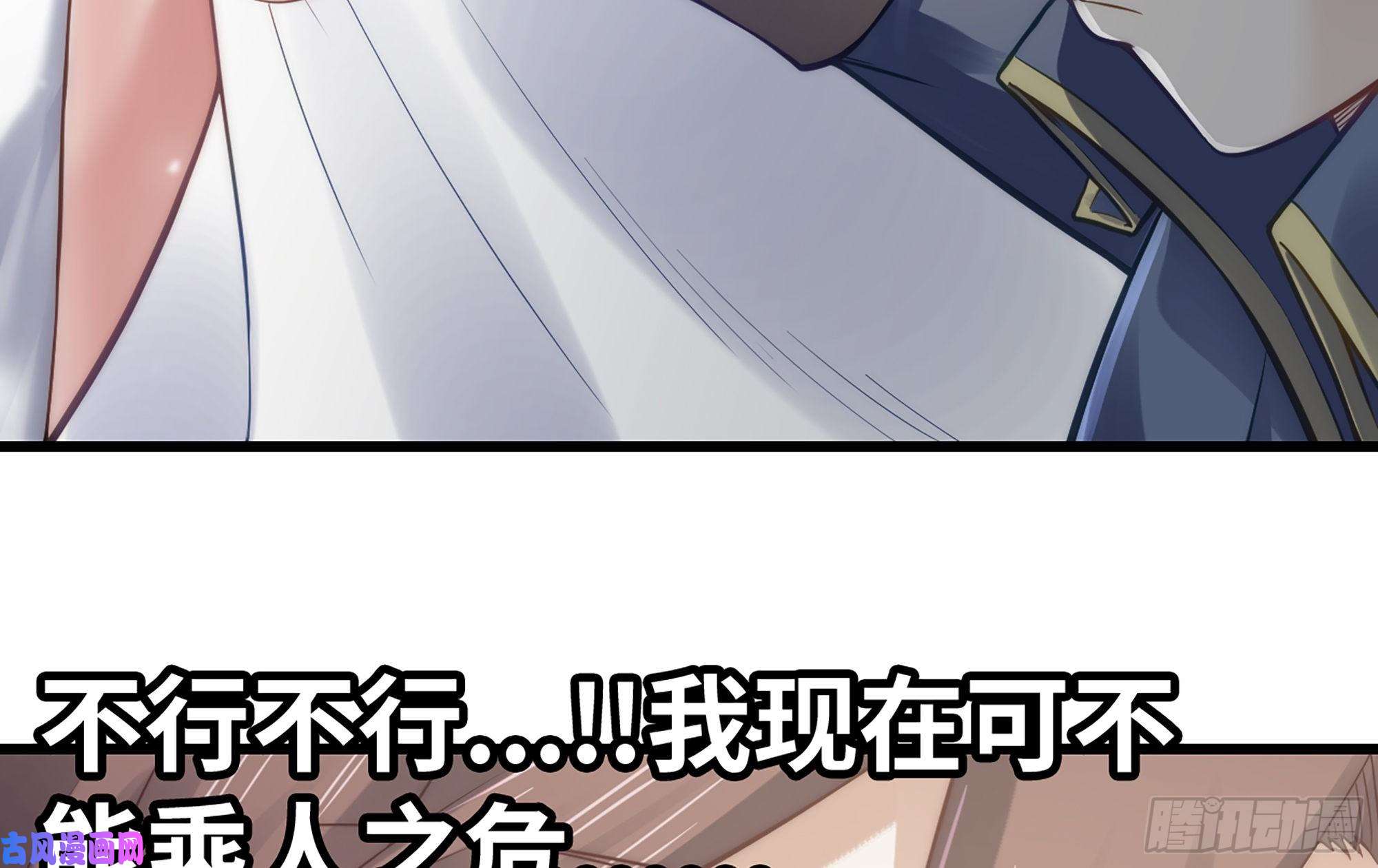 我老婆是魔王大人300- 独处时间1