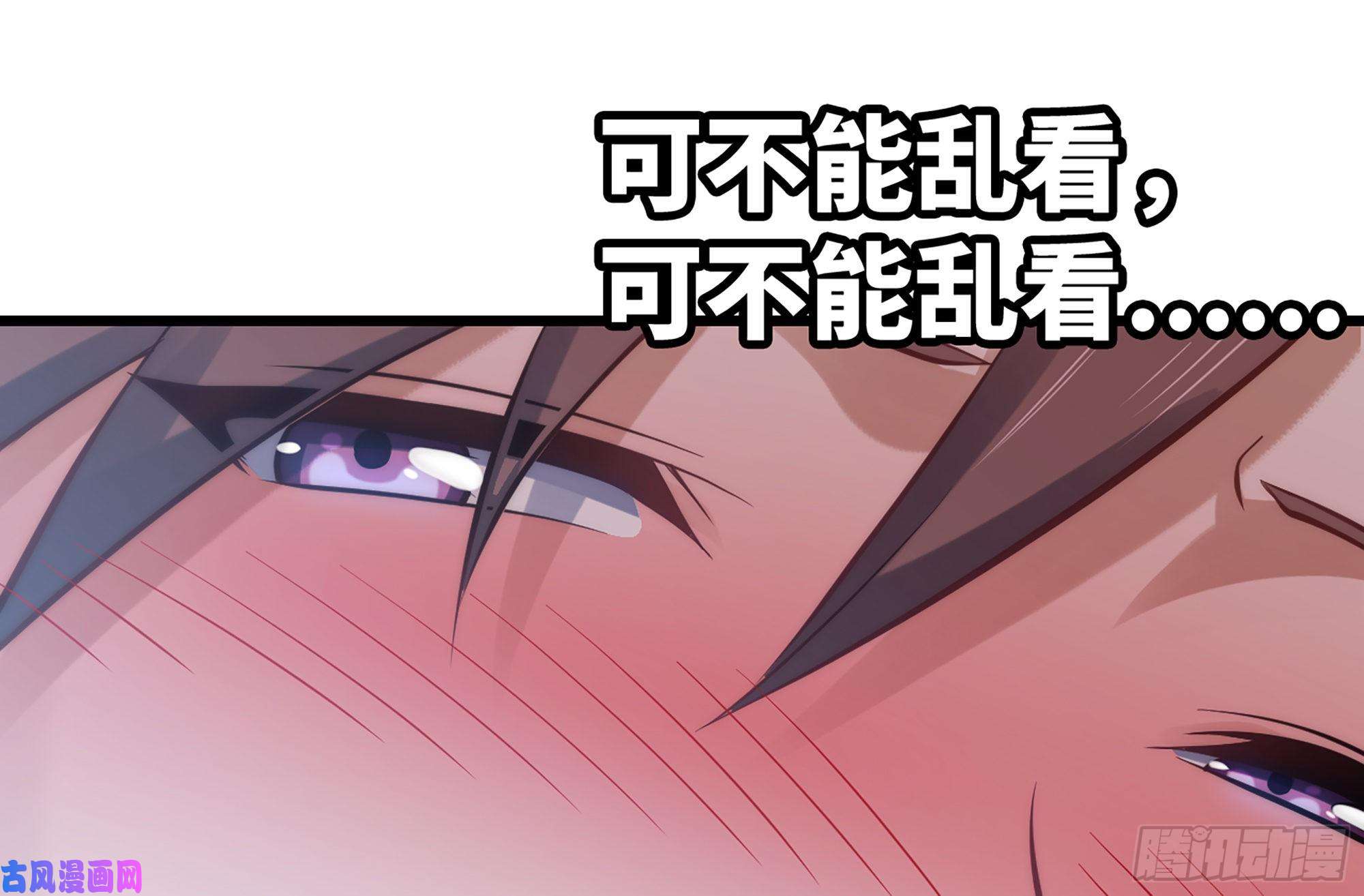 我老婆是魔王大人300- 独处时间1