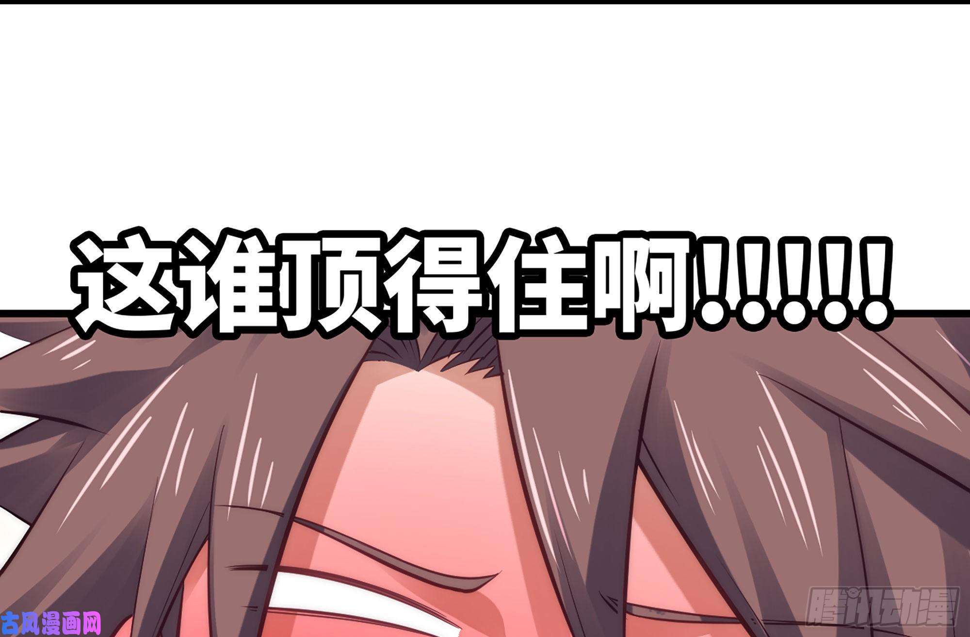 我老婆是魔王大人300- 独处时间1