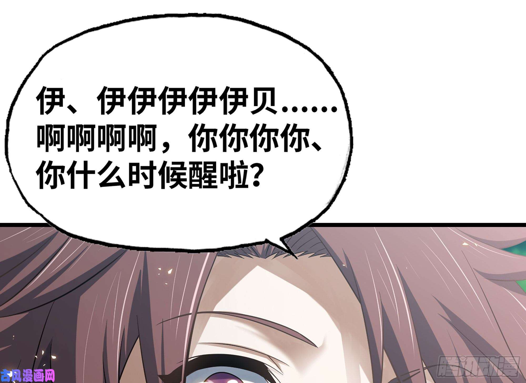 我老婆是魔王大人300- 独处时间1
