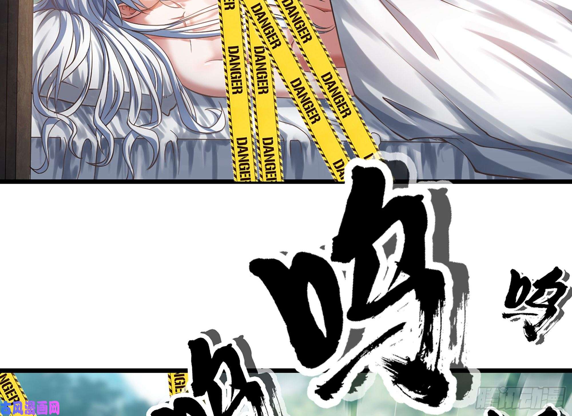 我老婆是魔王大人300- 独处时间1