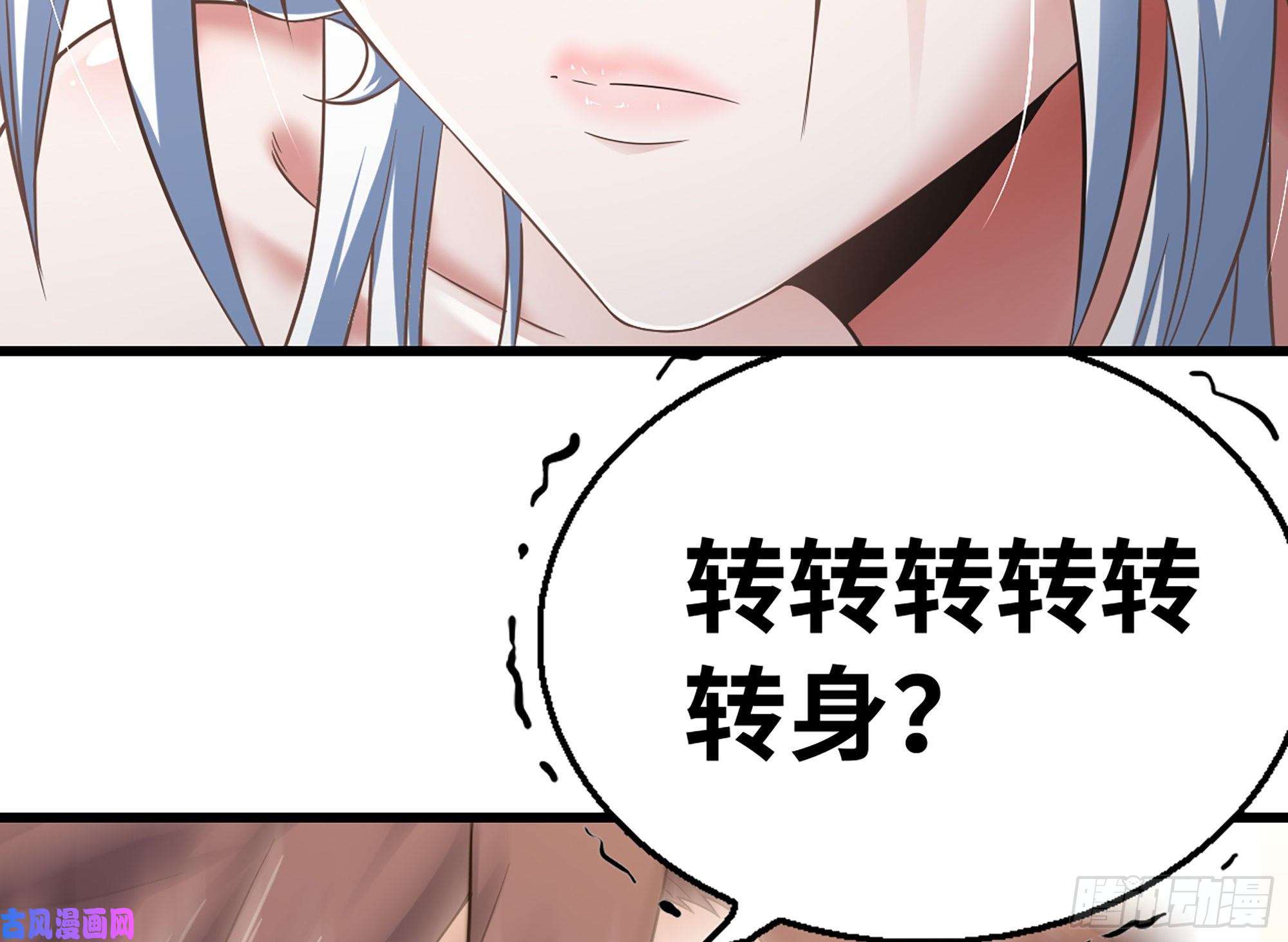 我老婆是魔王大人300- 独处时间1