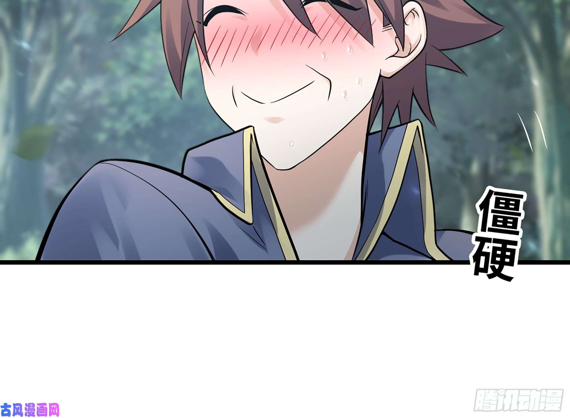 我老婆是魔王大人300- 独处时间1