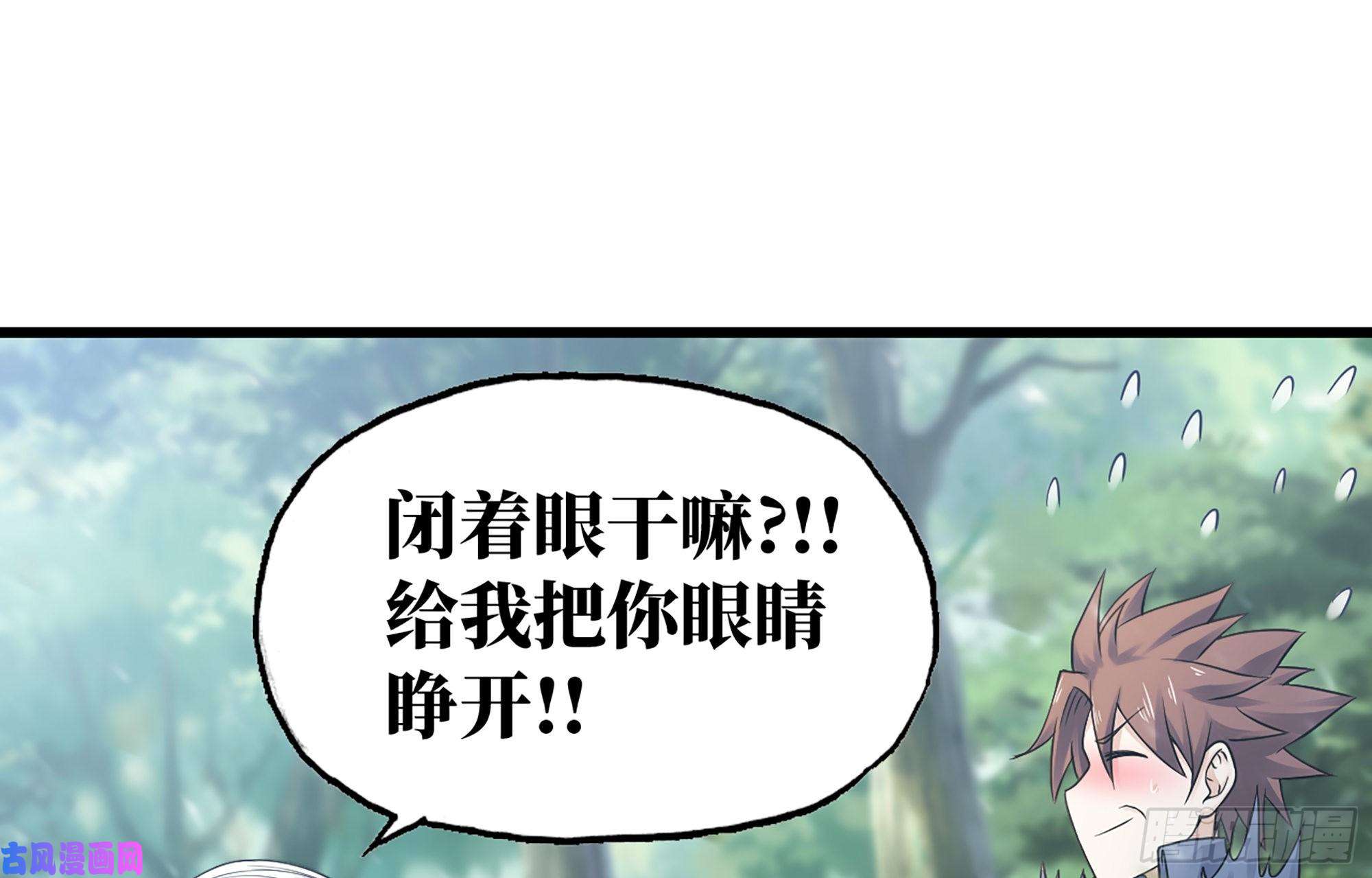 我老婆是魔王大人301- 独处时间2