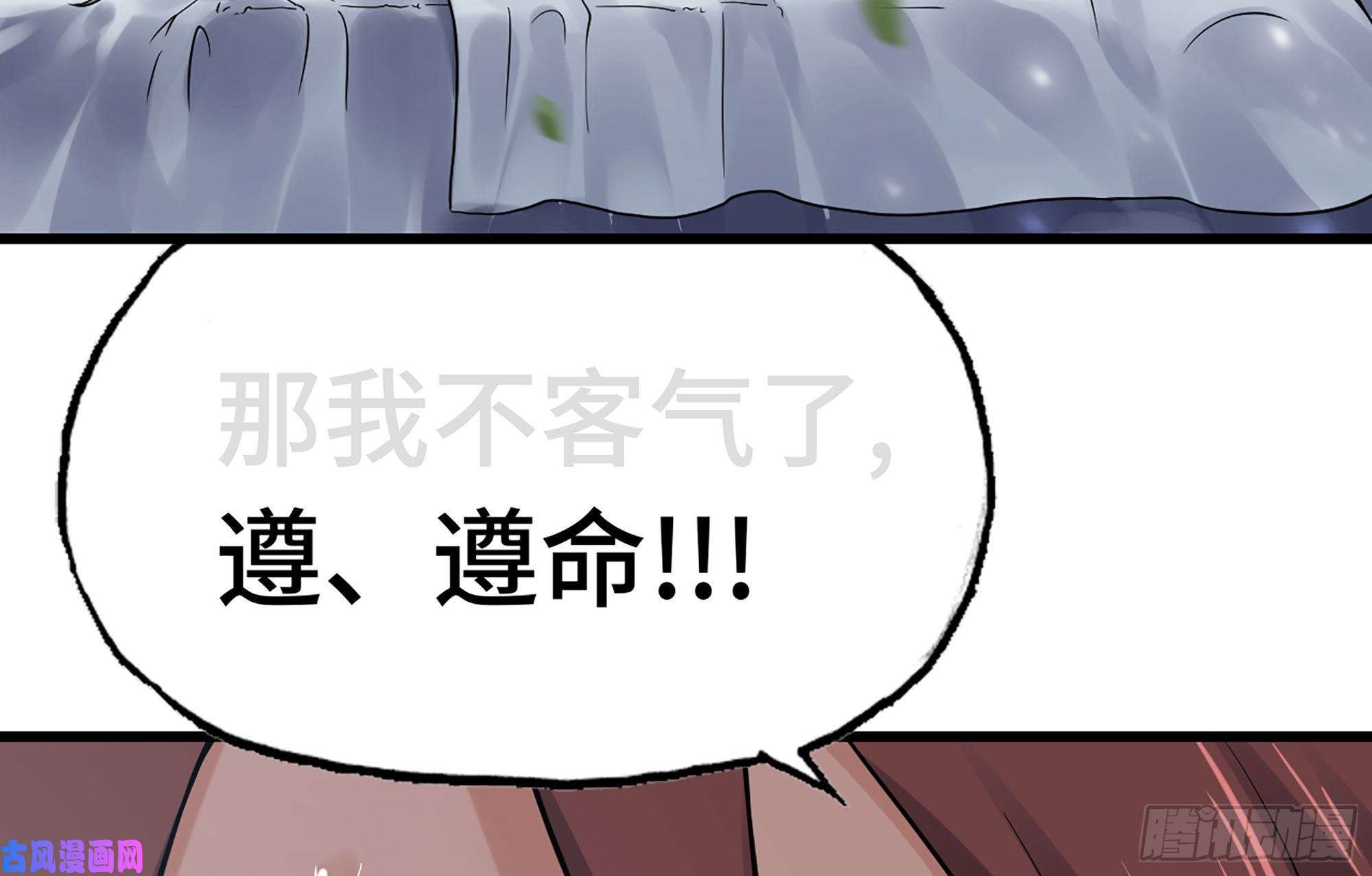 我老婆是魔王大人301- 独处时间2