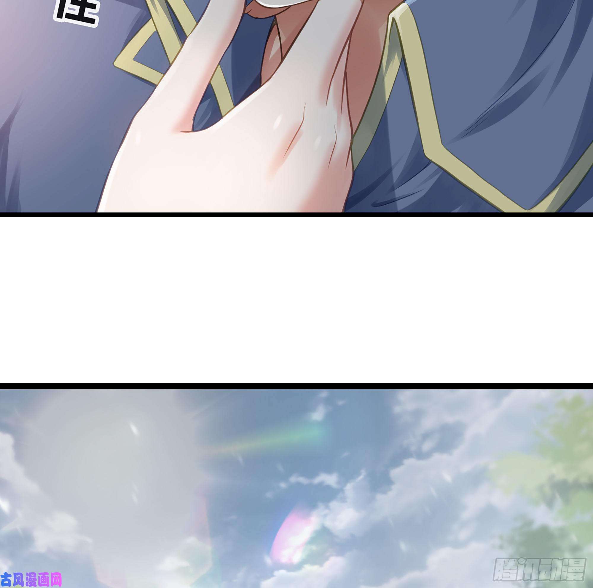 我老婆是魔王大人301- 独处时间2