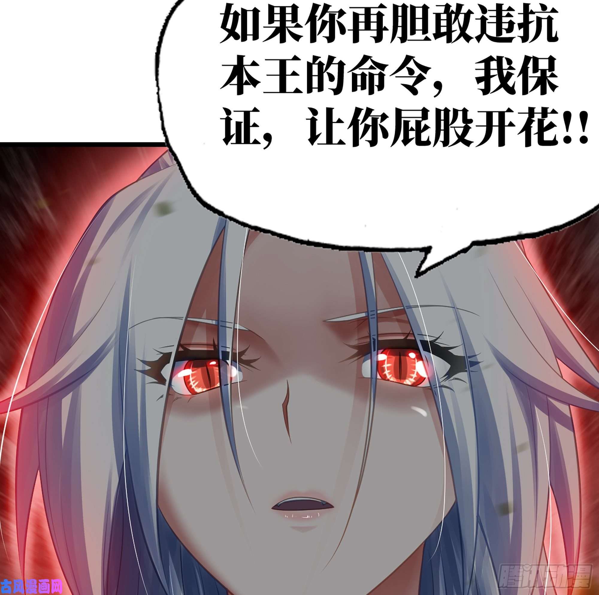 我老婆是魔王大人301- 独处时间2