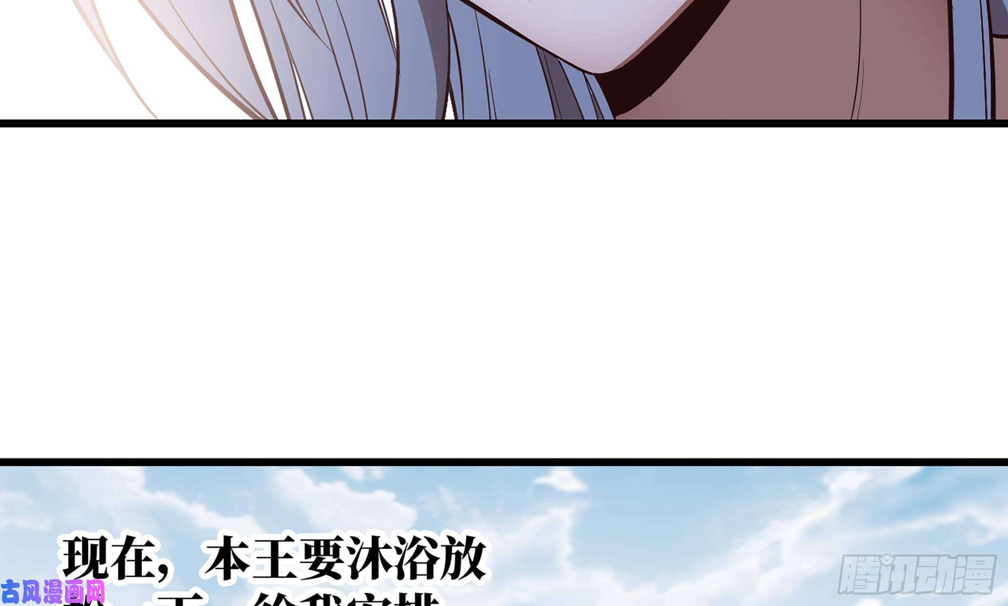 我老婆是魔王大人301- 独处时间2