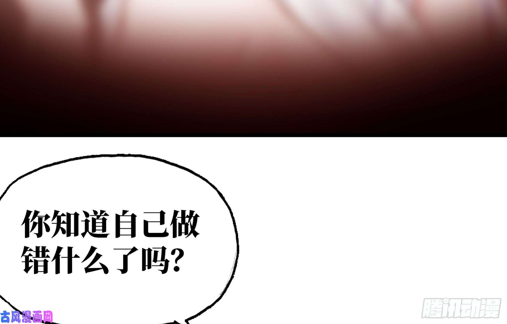 我老婆是魔王大人301- 独处时间2